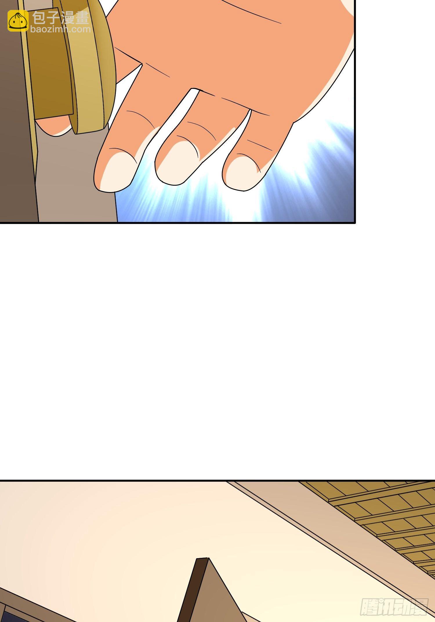 第46话 不受控的小五14