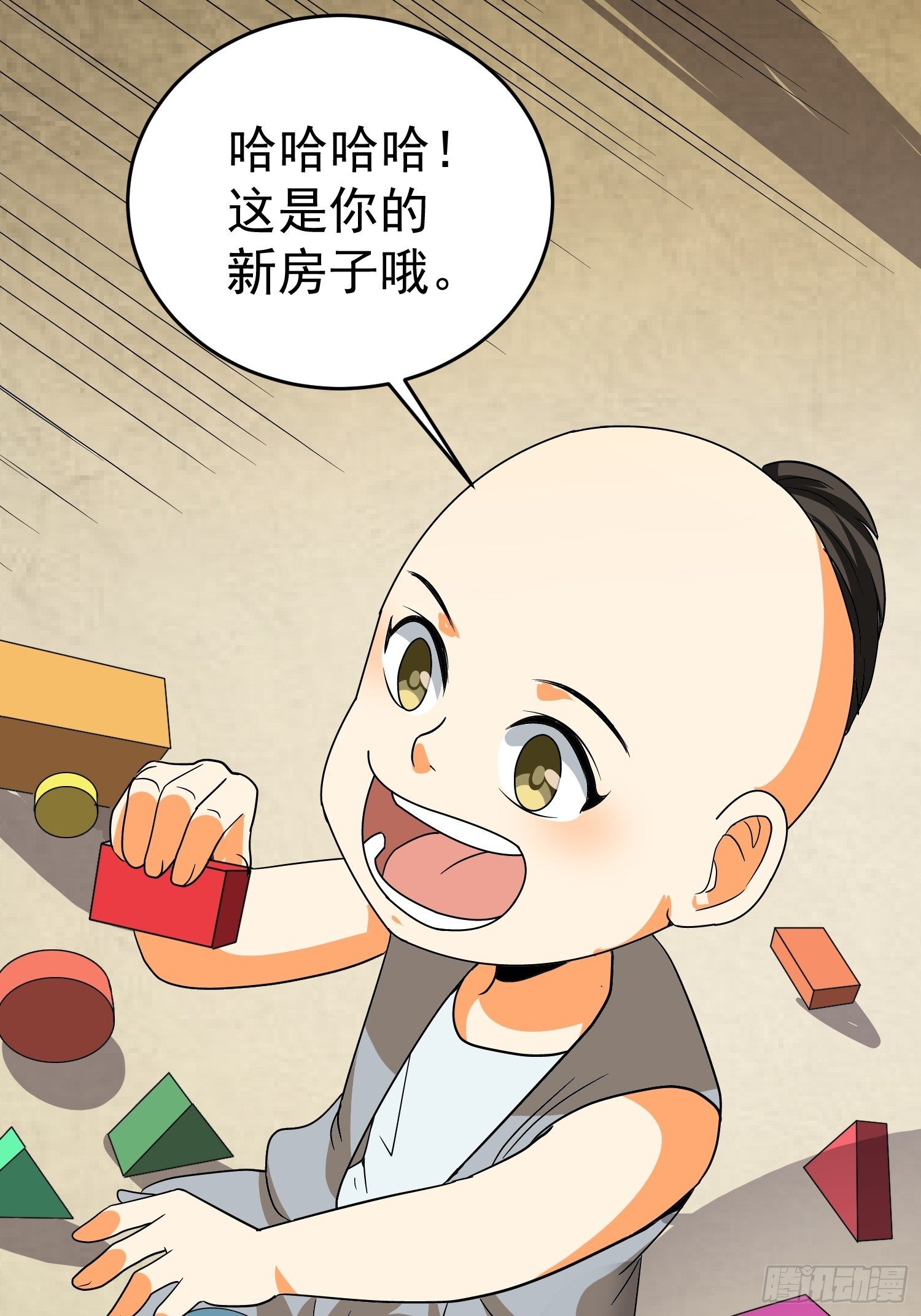 第46话 不受控的小五16