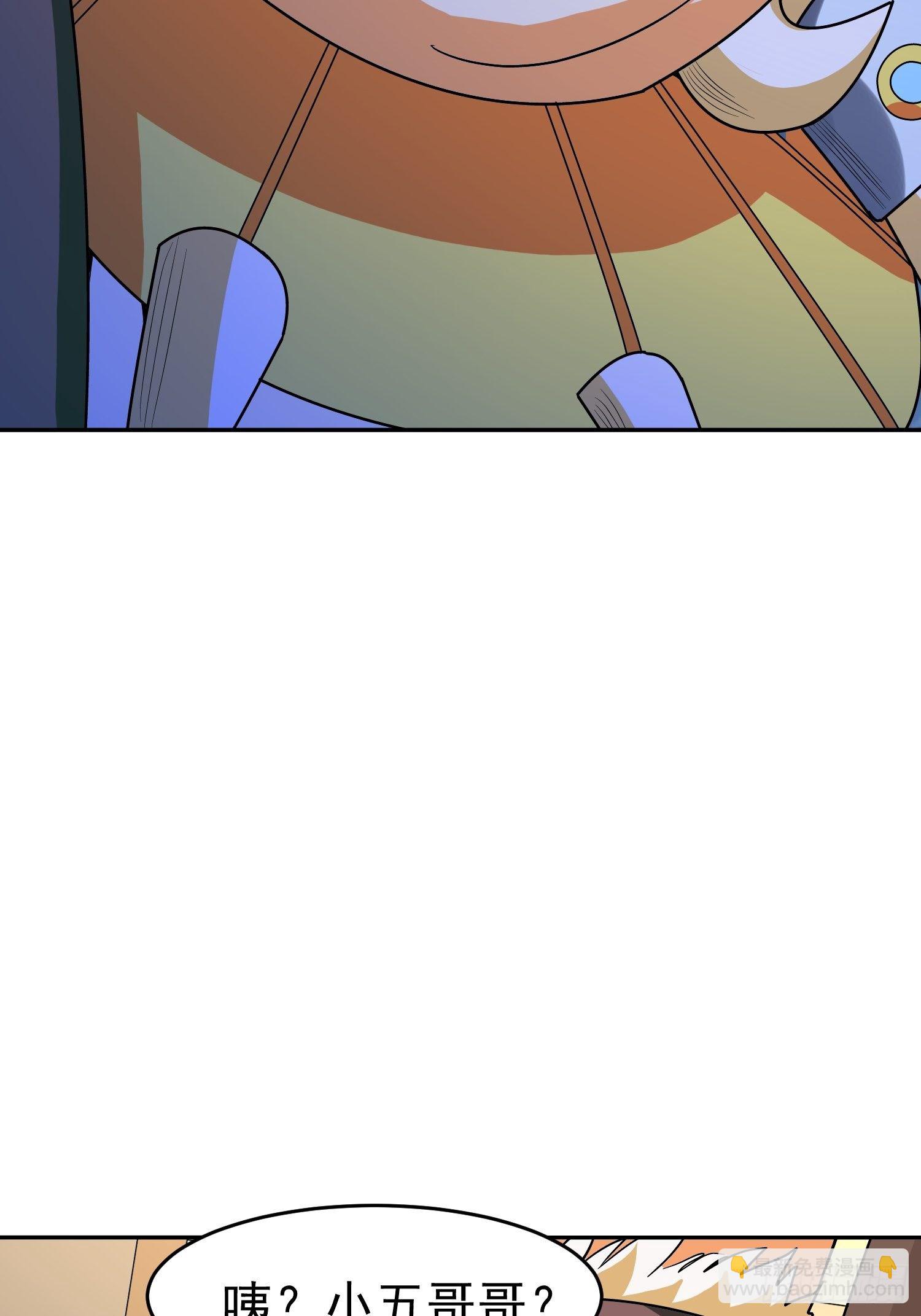 第46话 不受控的小五18