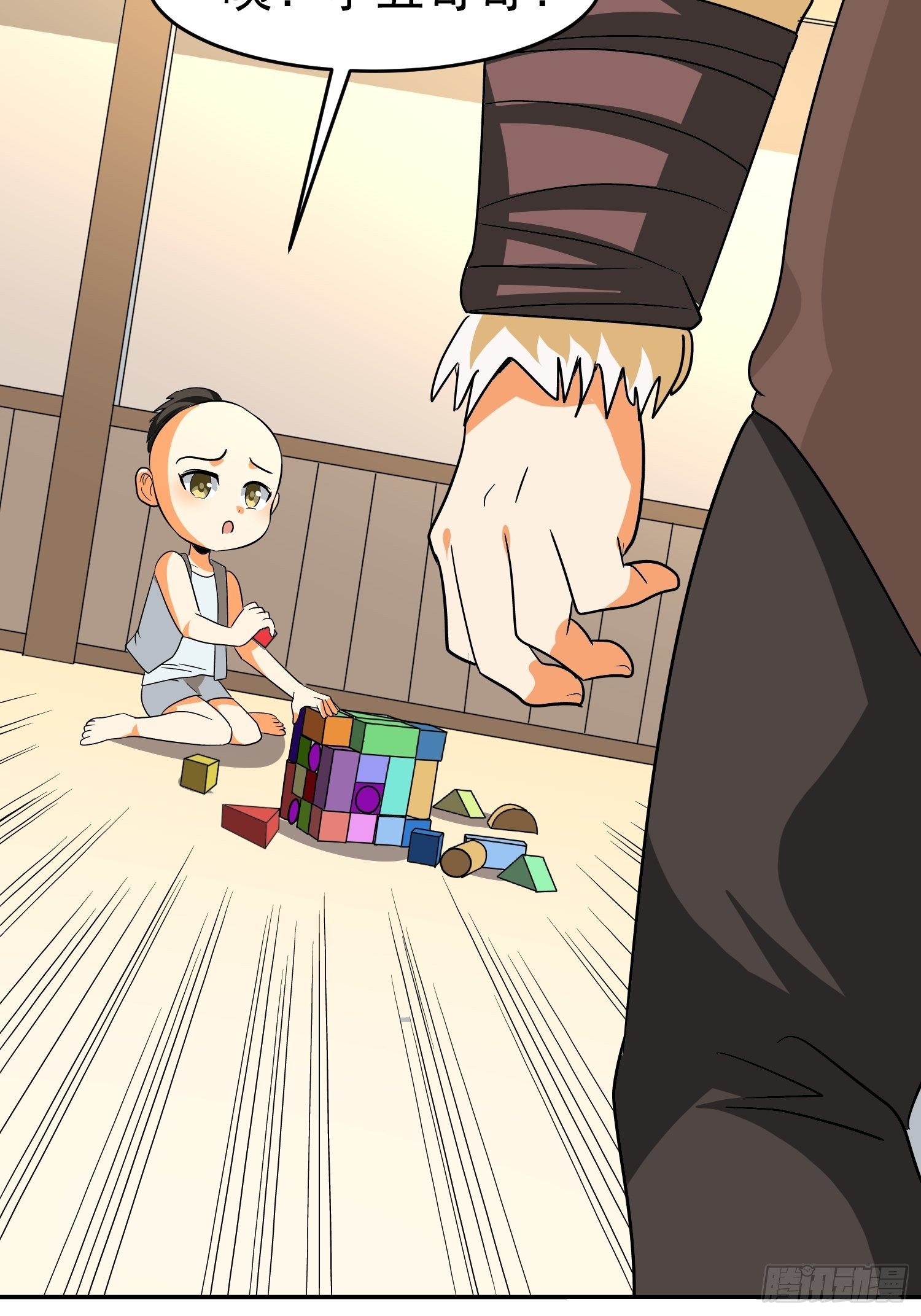 第46话 不受控的小五19