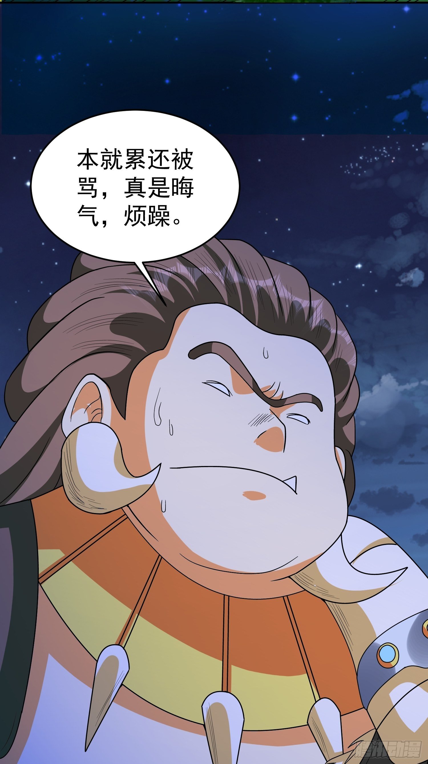 第46话 不受控的小五2