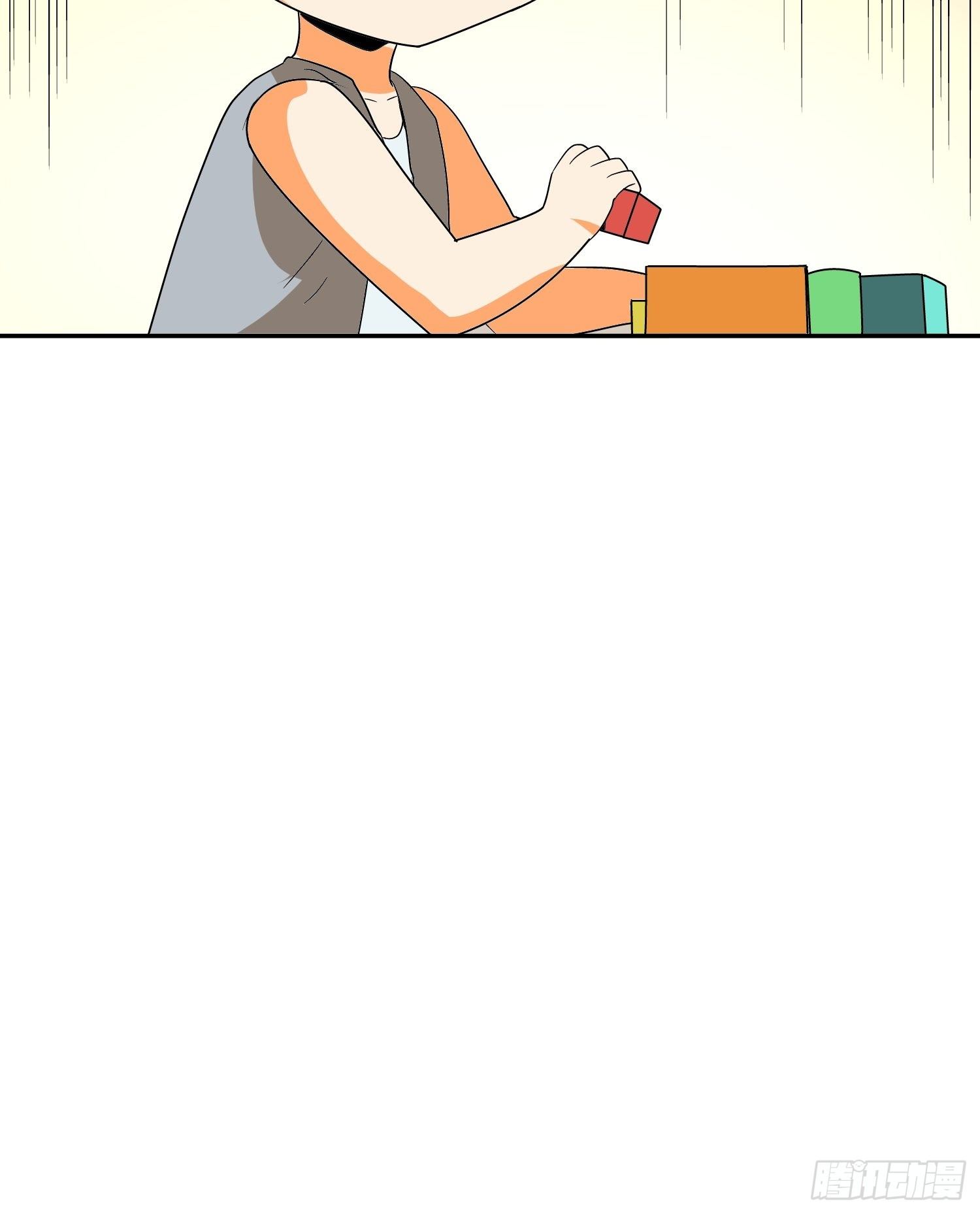 第46话 不受控的小五21