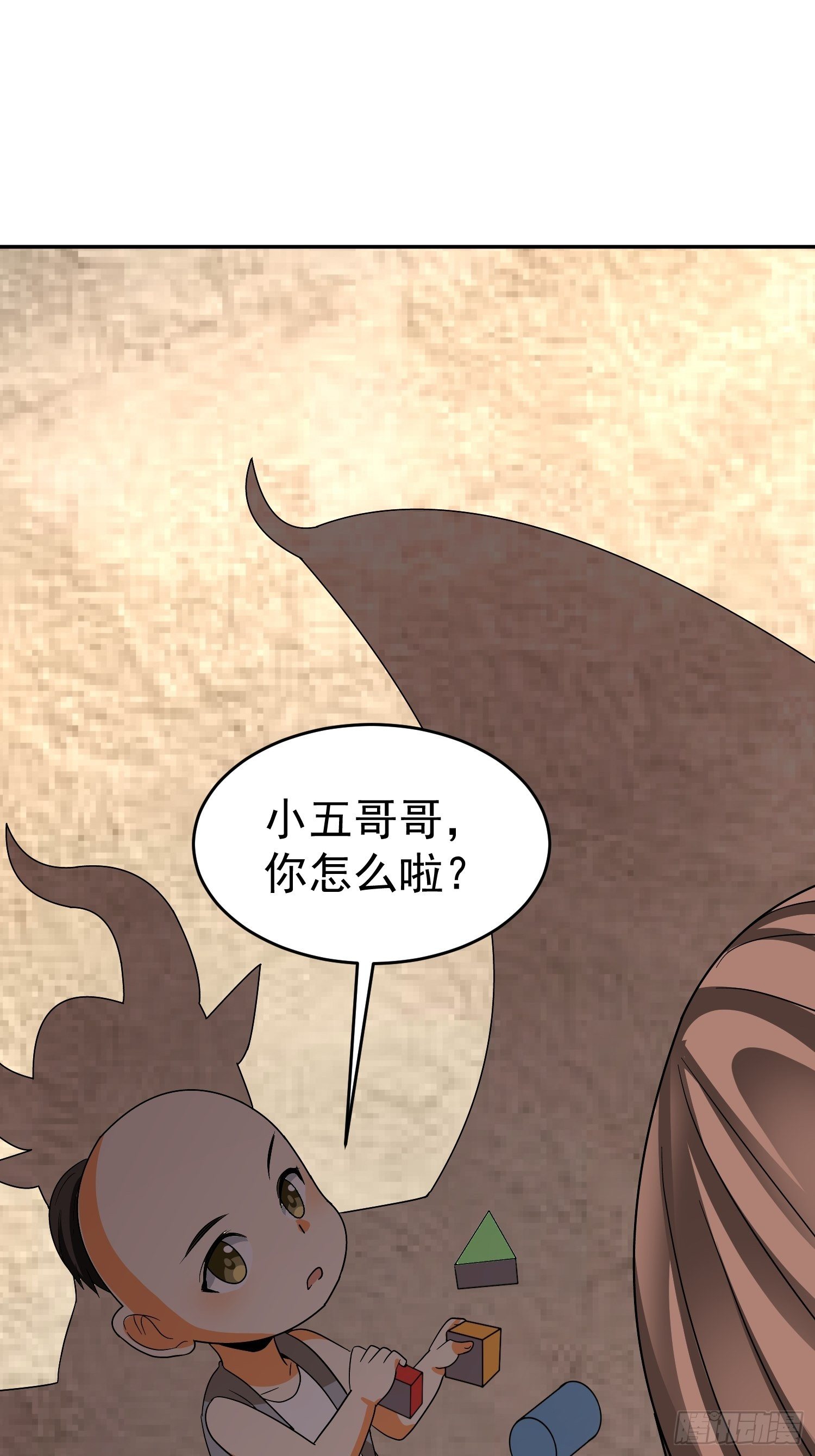 第46话 不受控的小五23