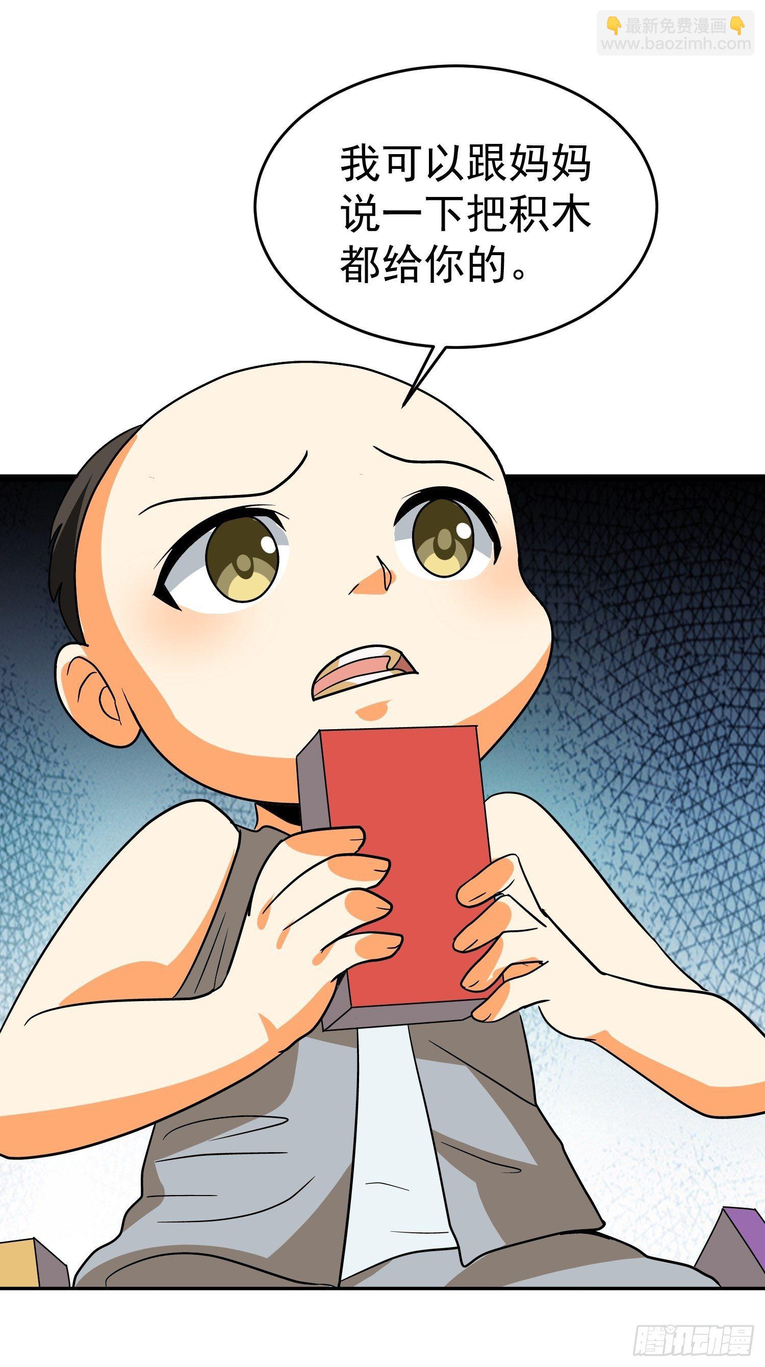 第46话 不受控的小五27