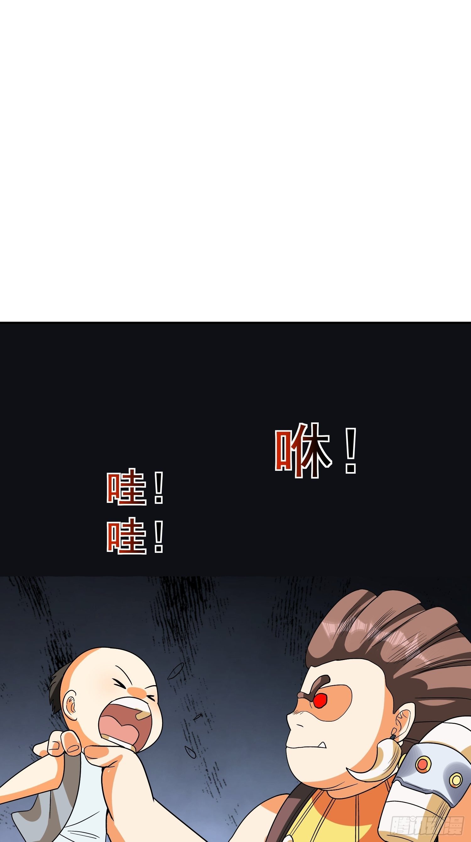 第46话 不受控的小五28