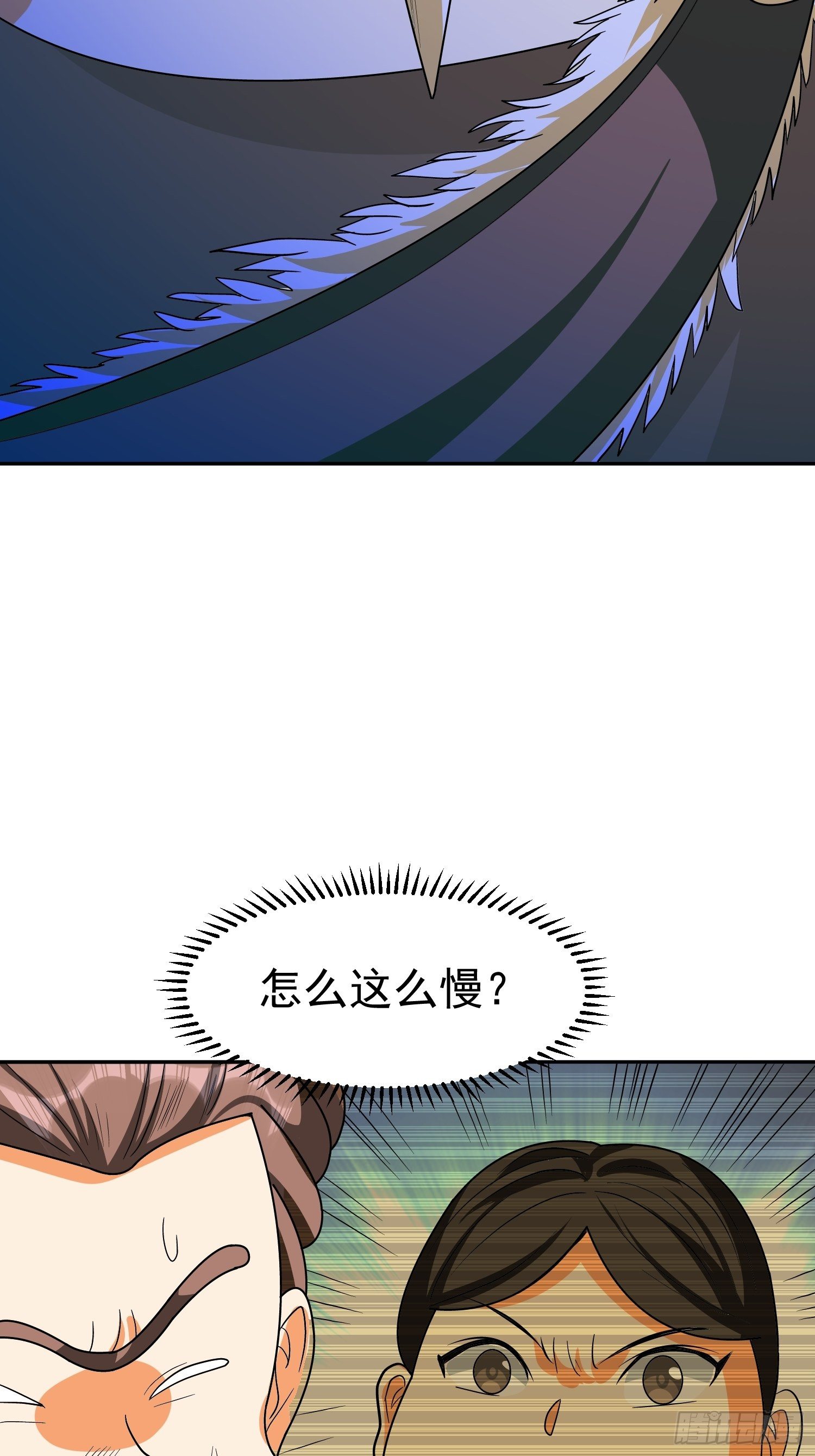 第46话 不受控的小五3