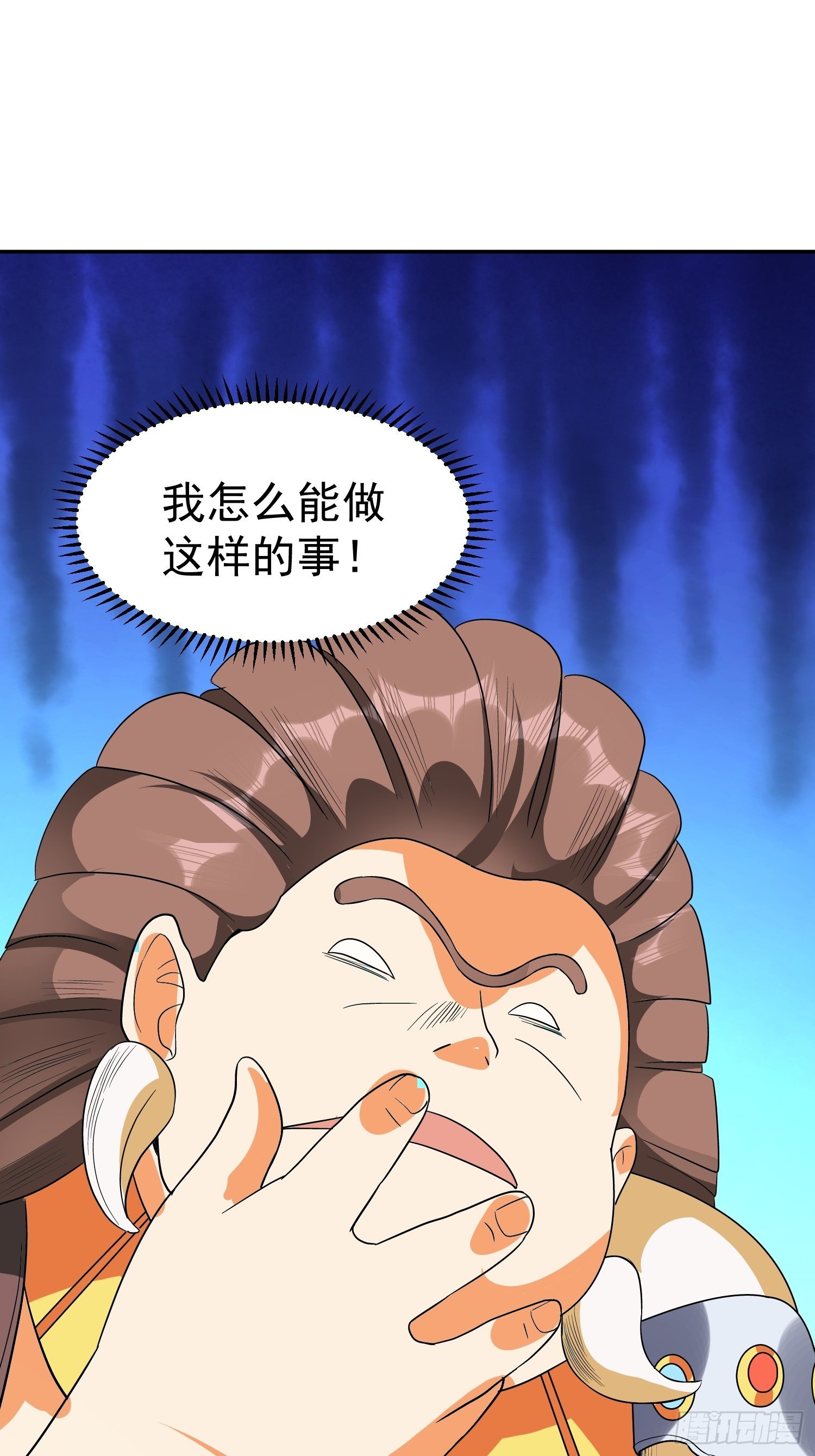 第46话 不受控的小五33