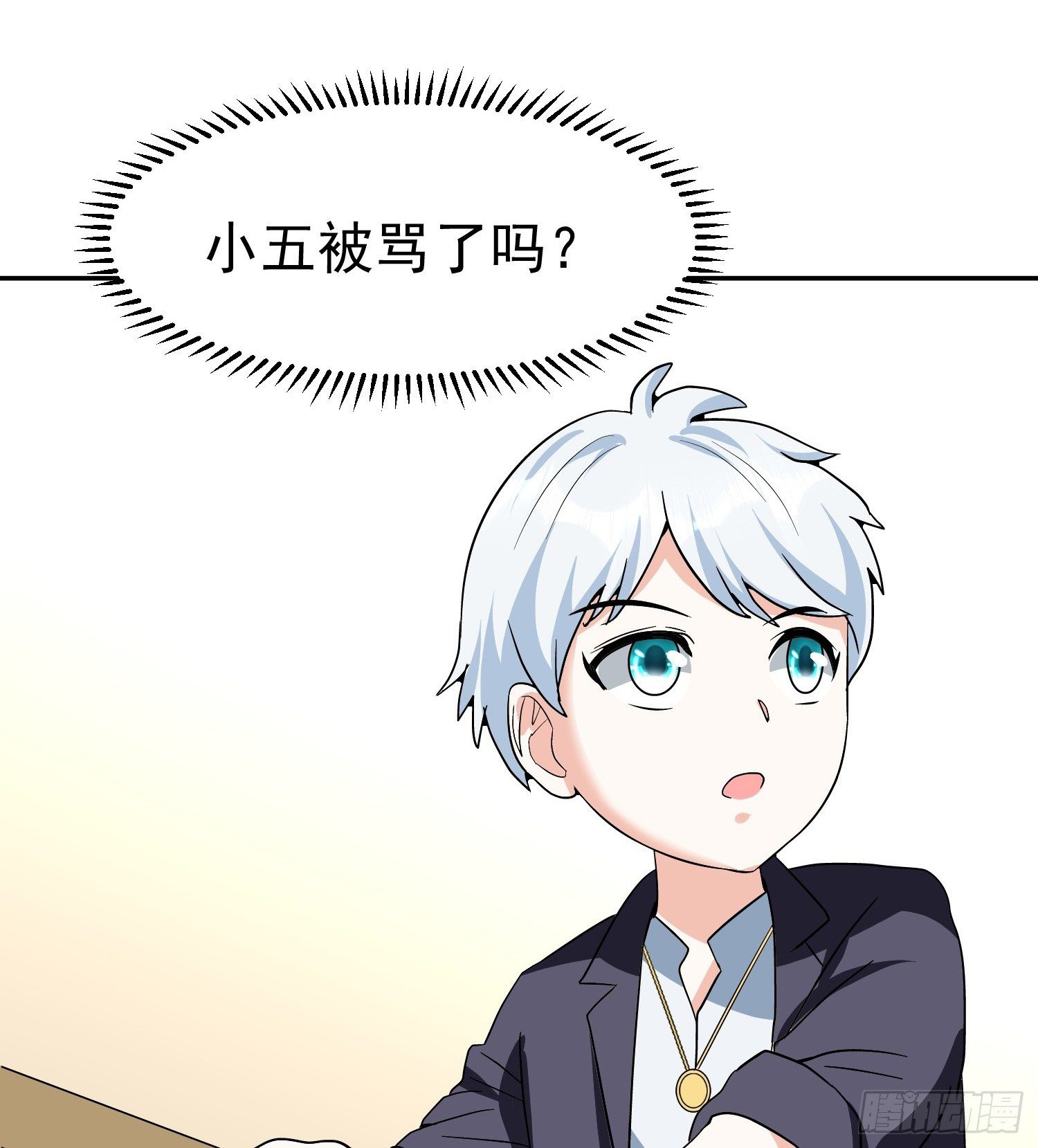 第47话 杀了他…杀了他1