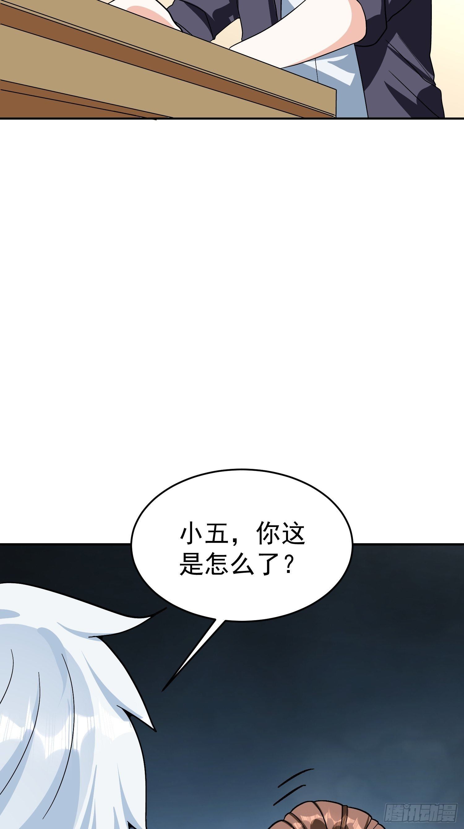 第47话 杀了他…杀了他2