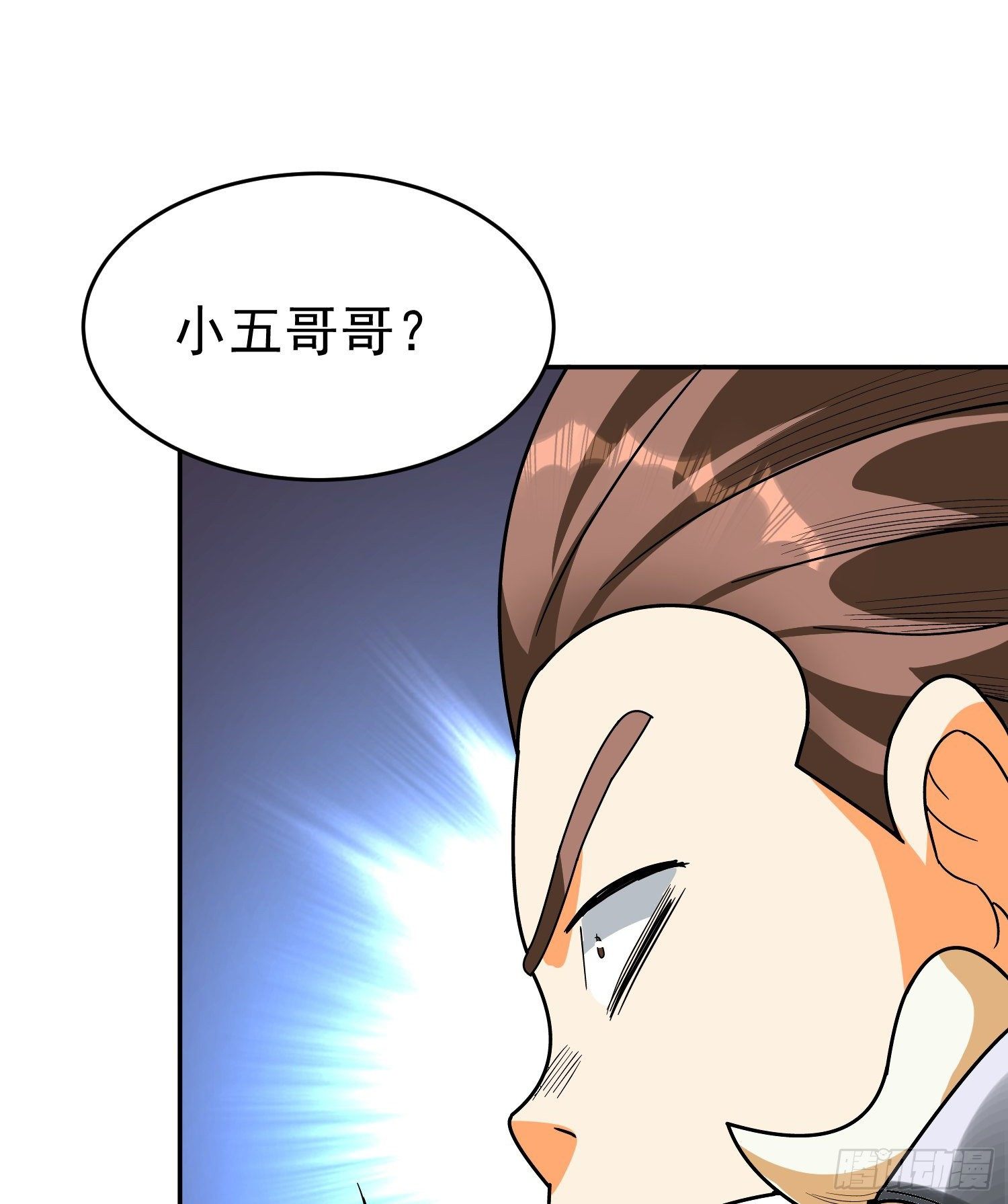 第47话 杀了他…杀了他22