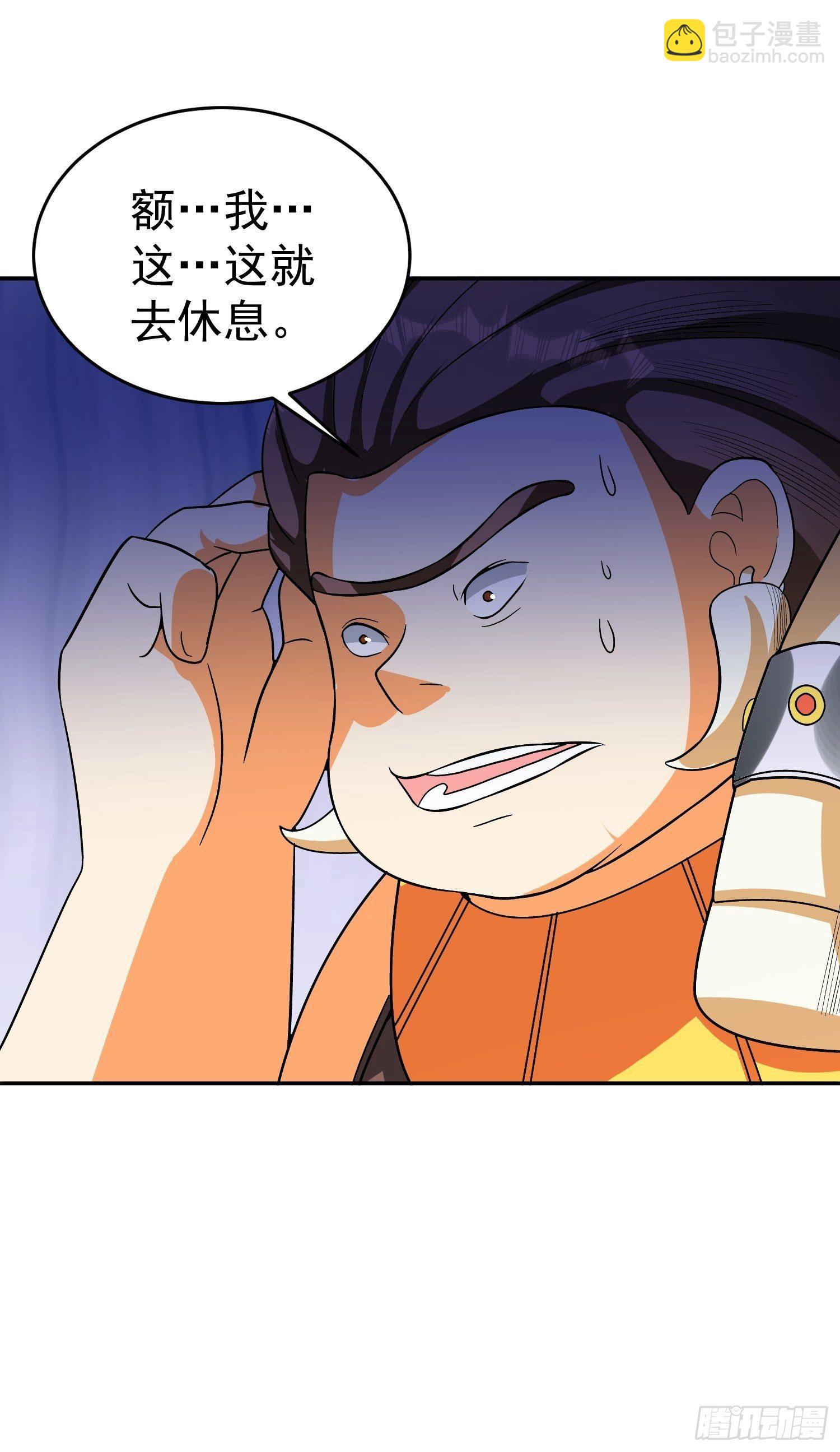 第47话 杀了他…杀了他28