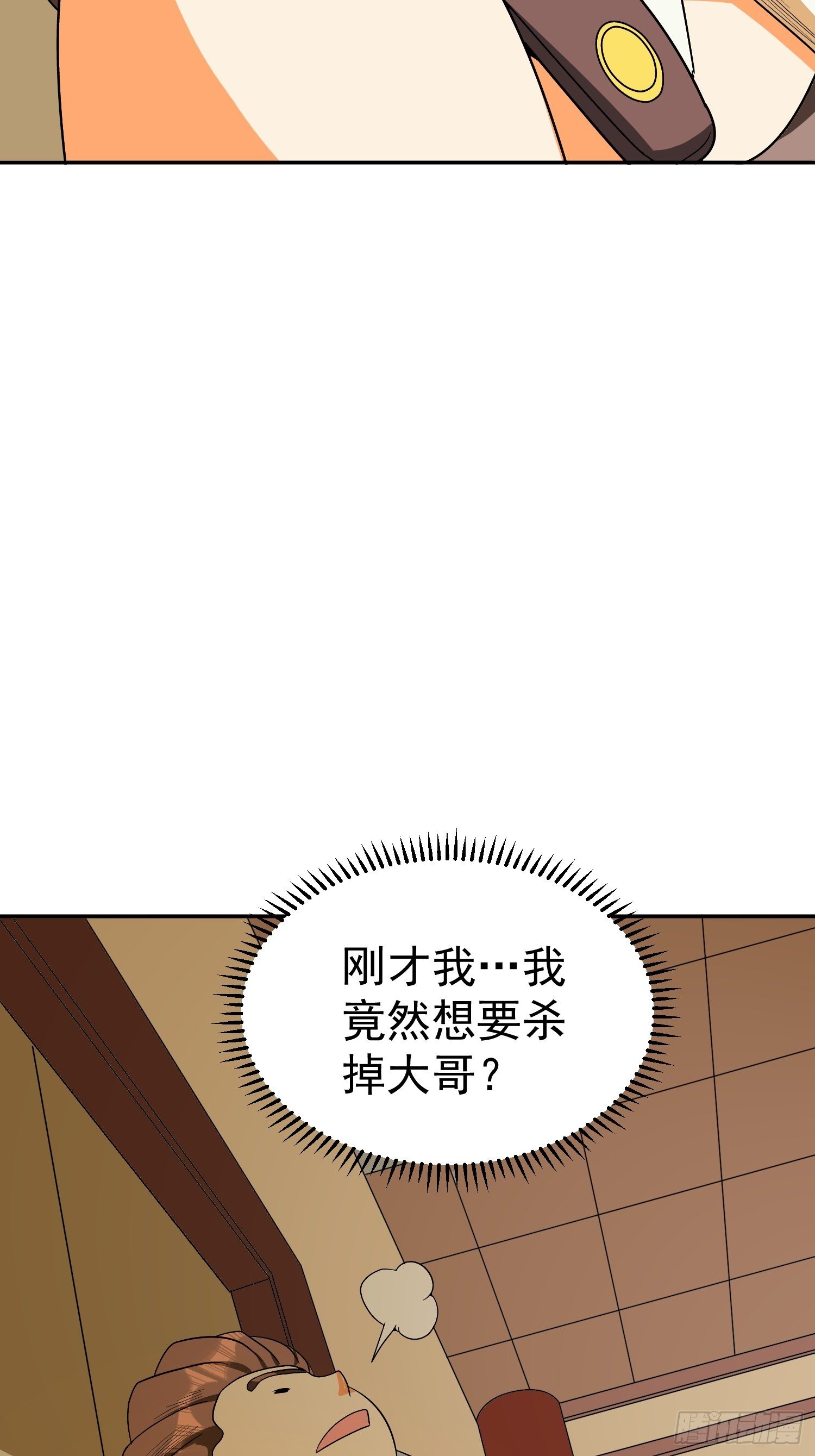 第47话 杀了他…杀了他32