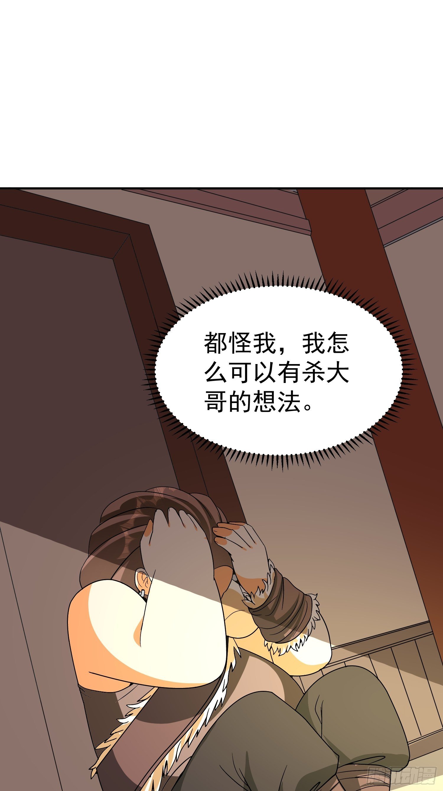 第47话 杀了他…杀了他35