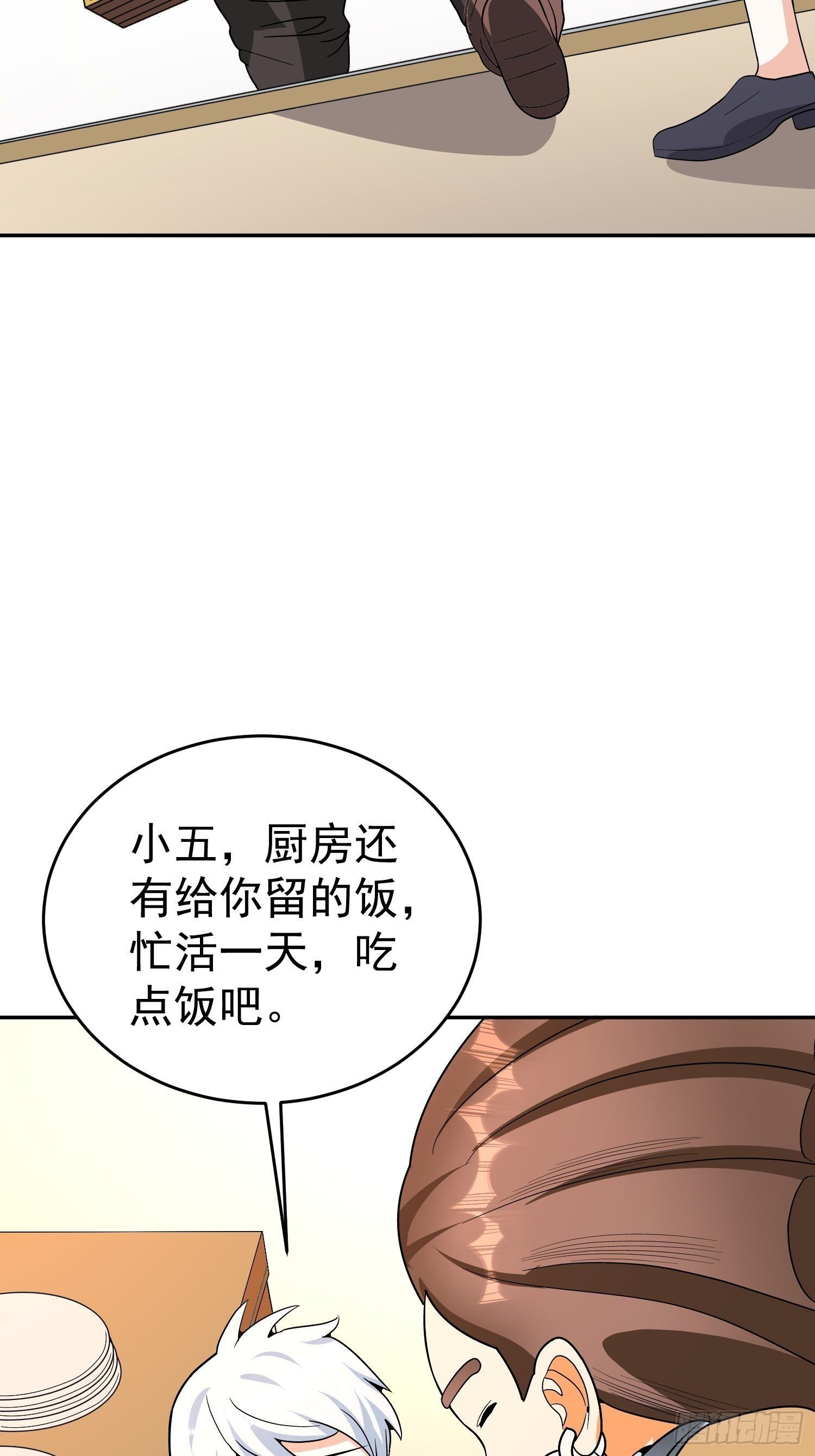 第47话 杀了他…杀了他7