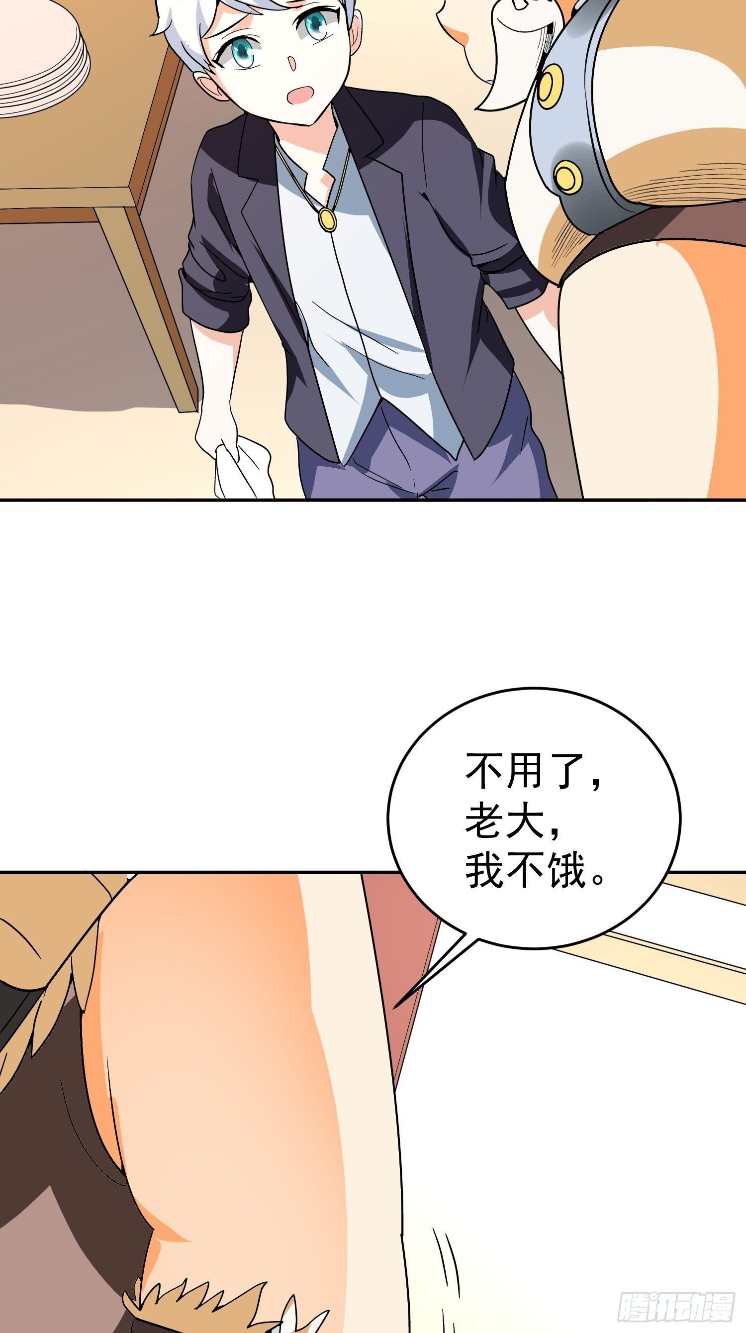 第47话 杀了他…杀了他8