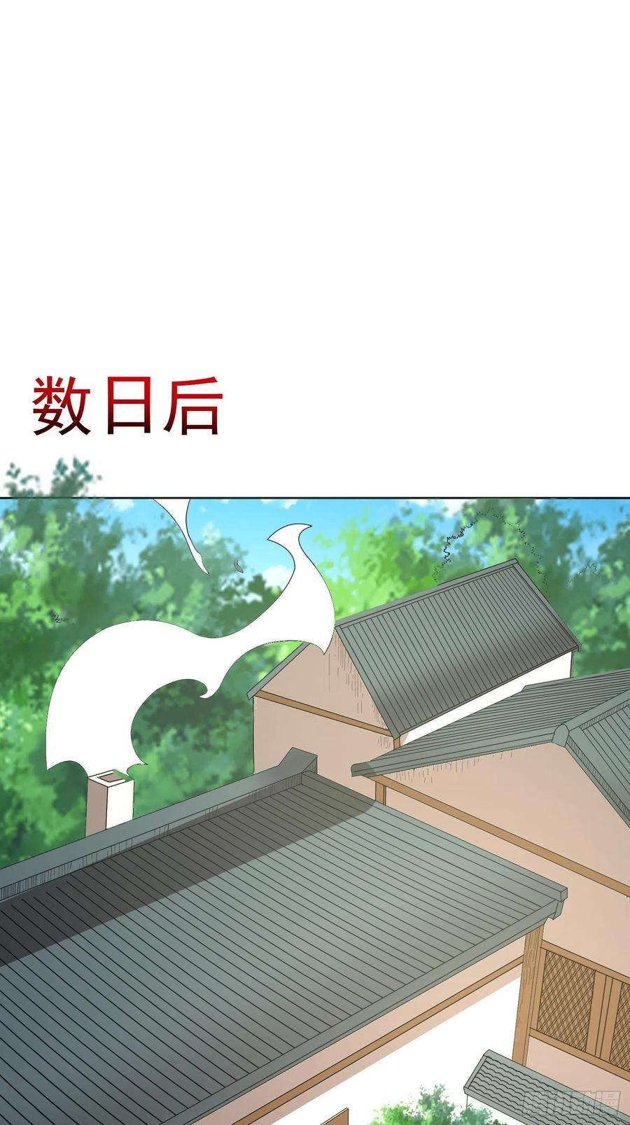第48话 初现端倪1