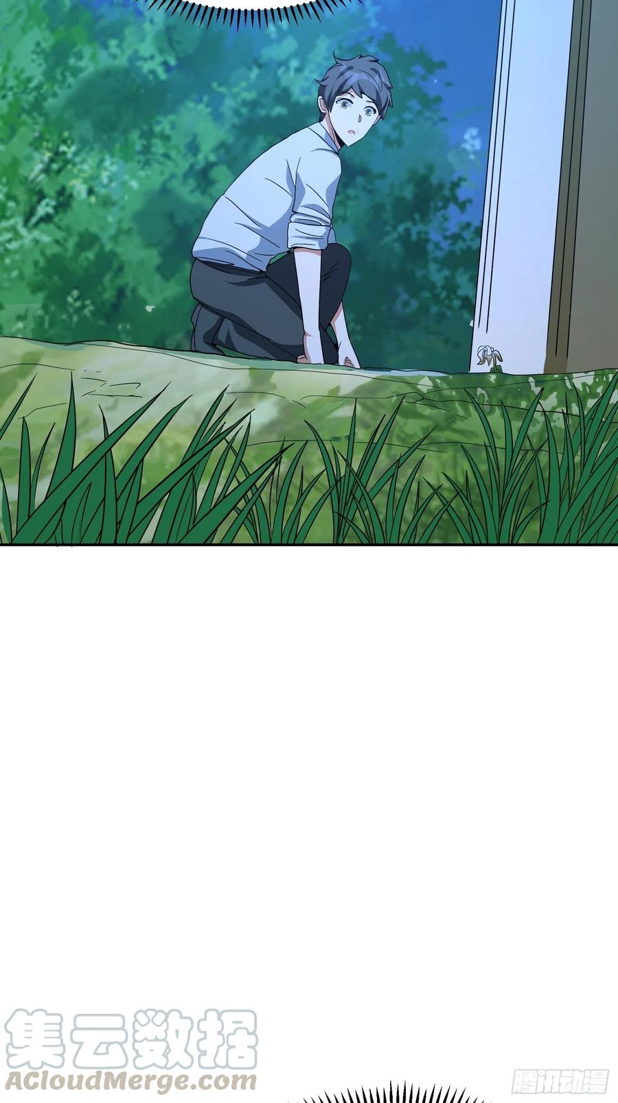 第48话 初现端倪15