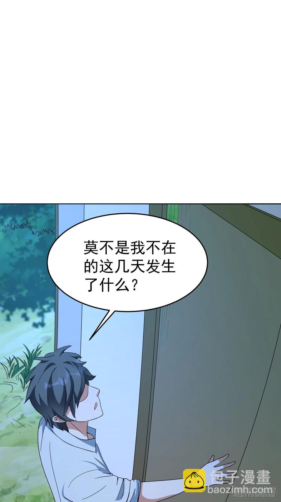 第48话 初现端倪17