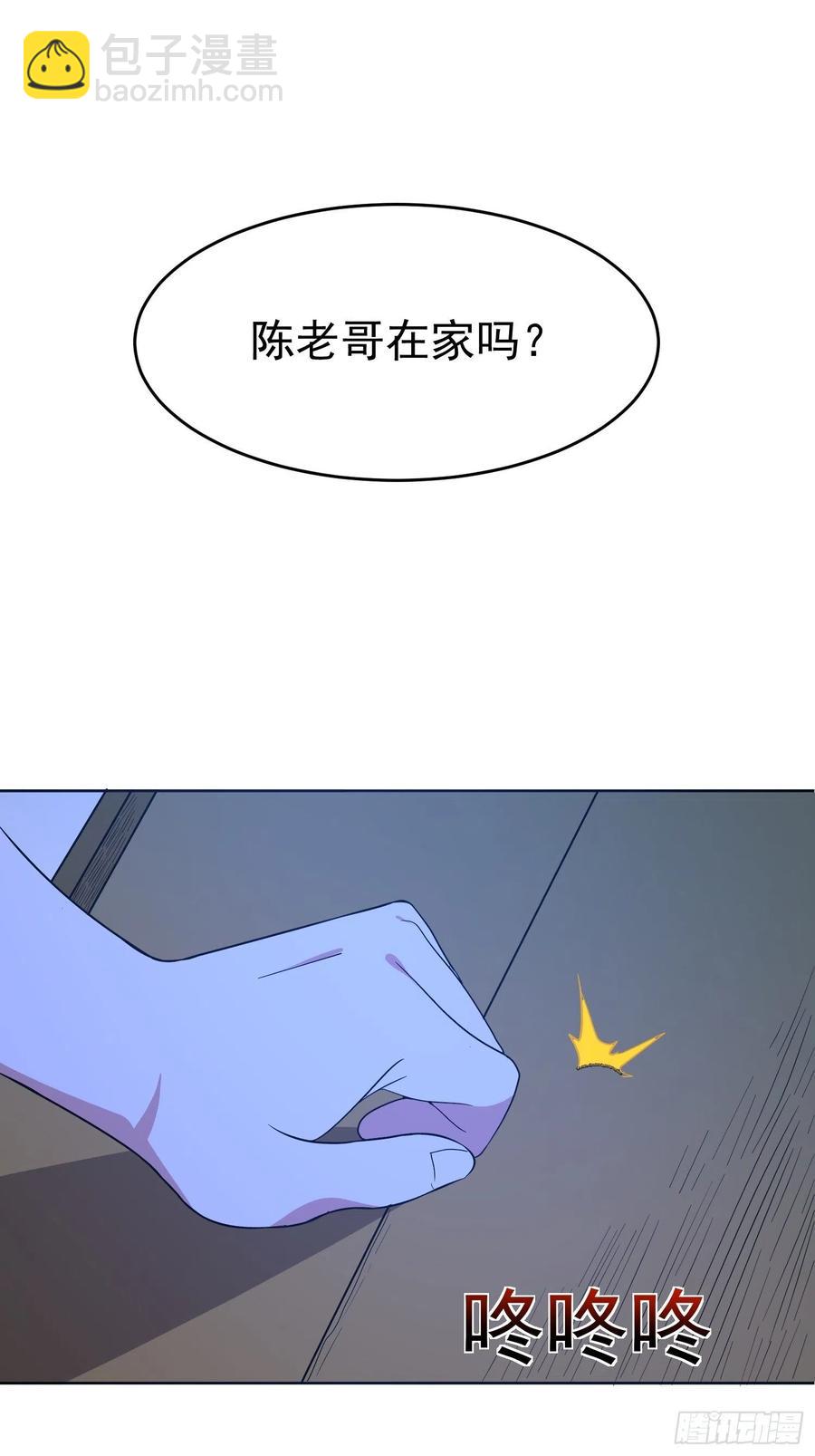 第48话 初现端倪19