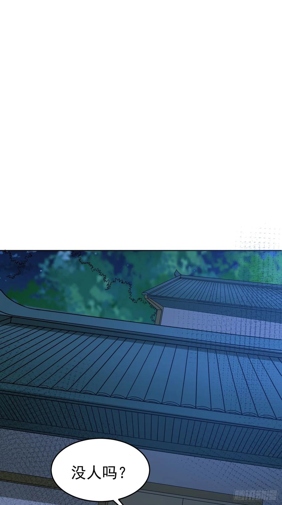 第48话 初现端倪20