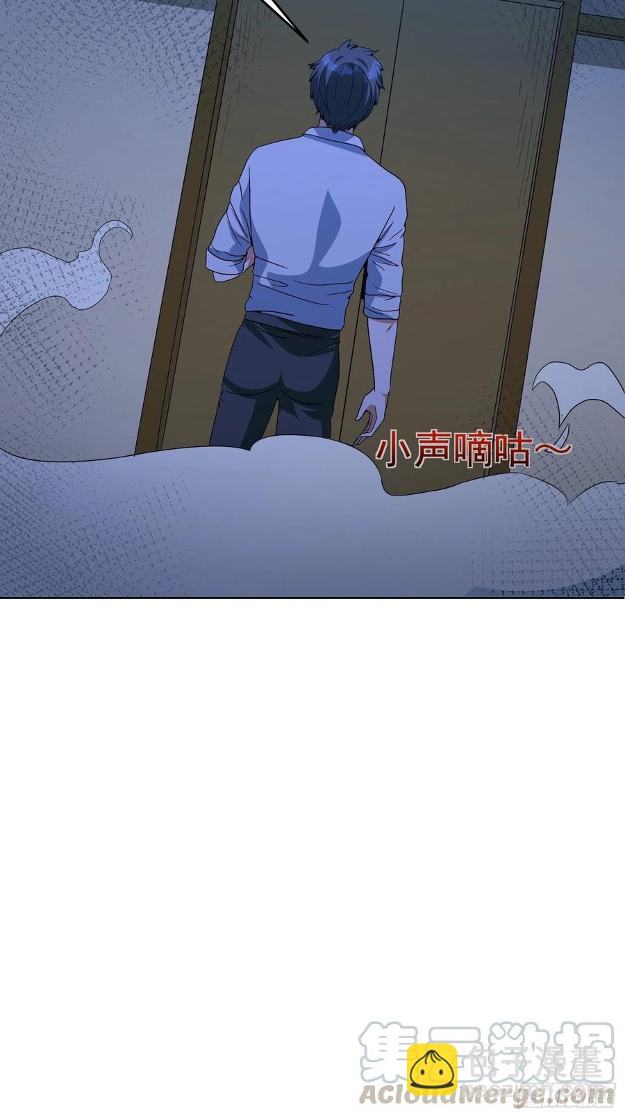 第48话 初现端倪21