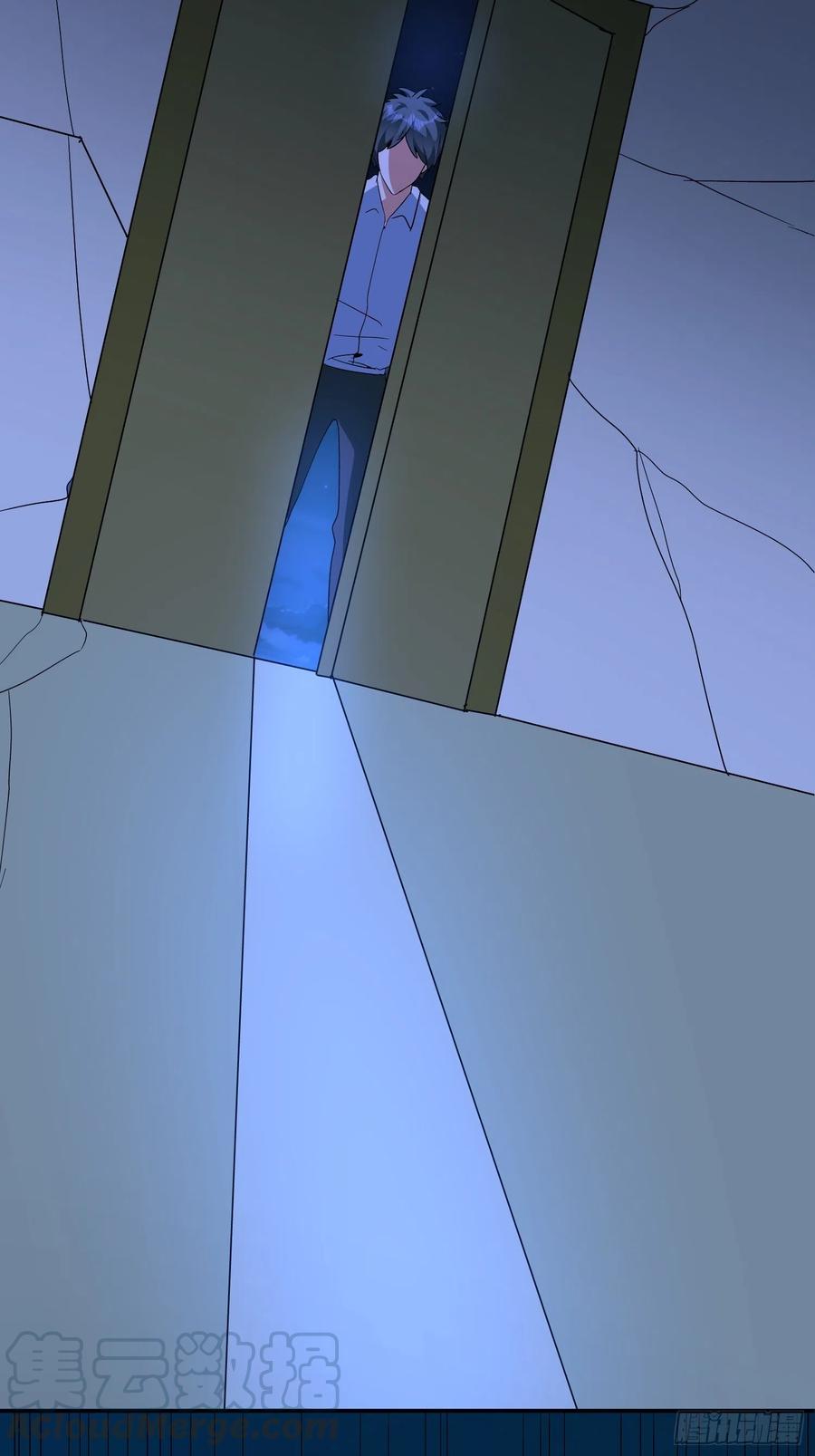 第48话 初现端倪24