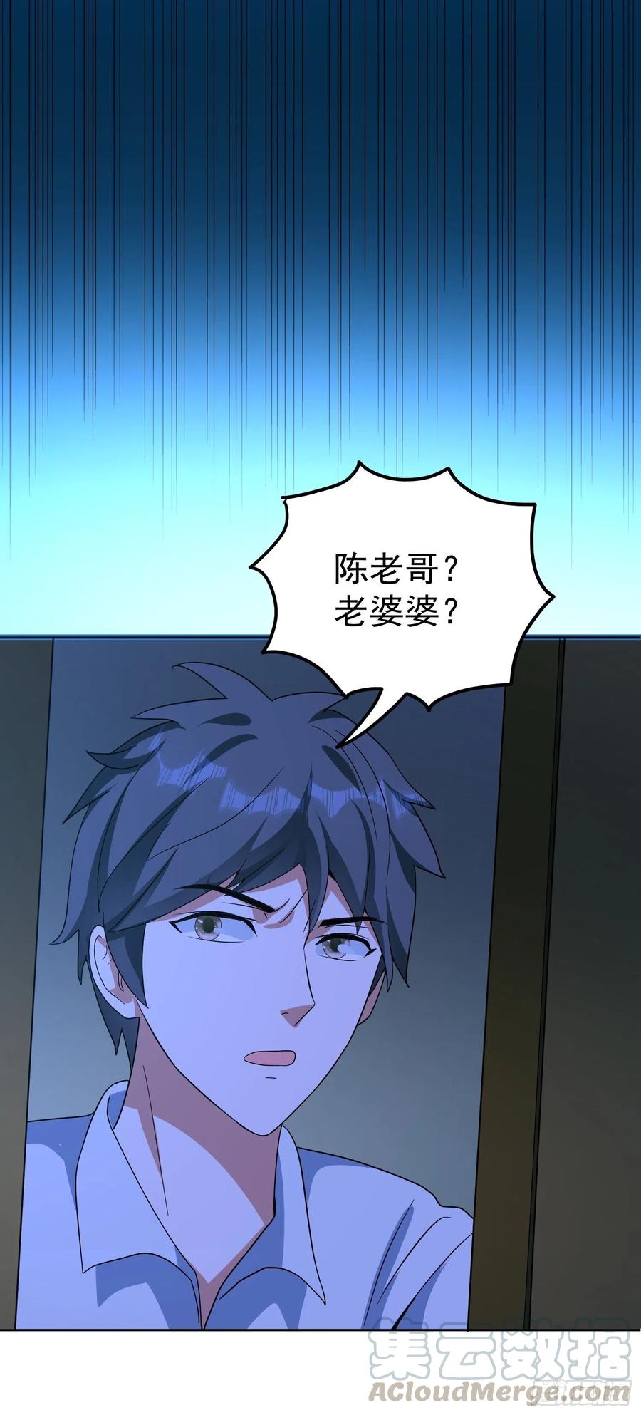 第48话 初现端倪27