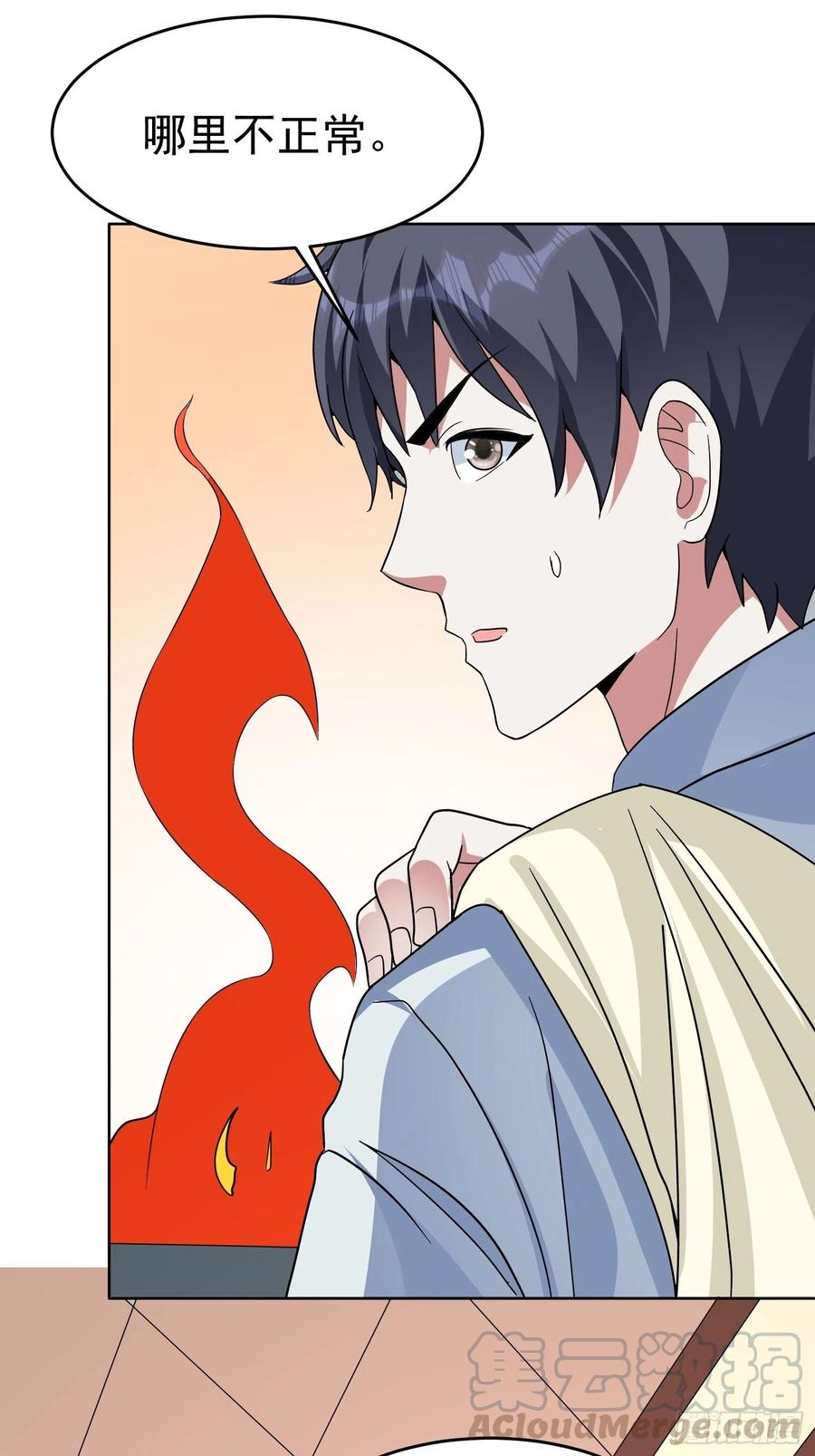 第48话 初现端倪3