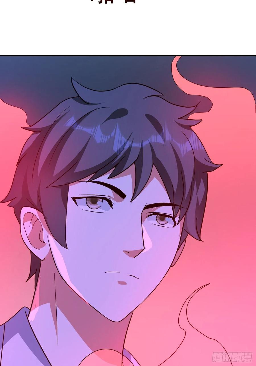 第48话 初现端倪31