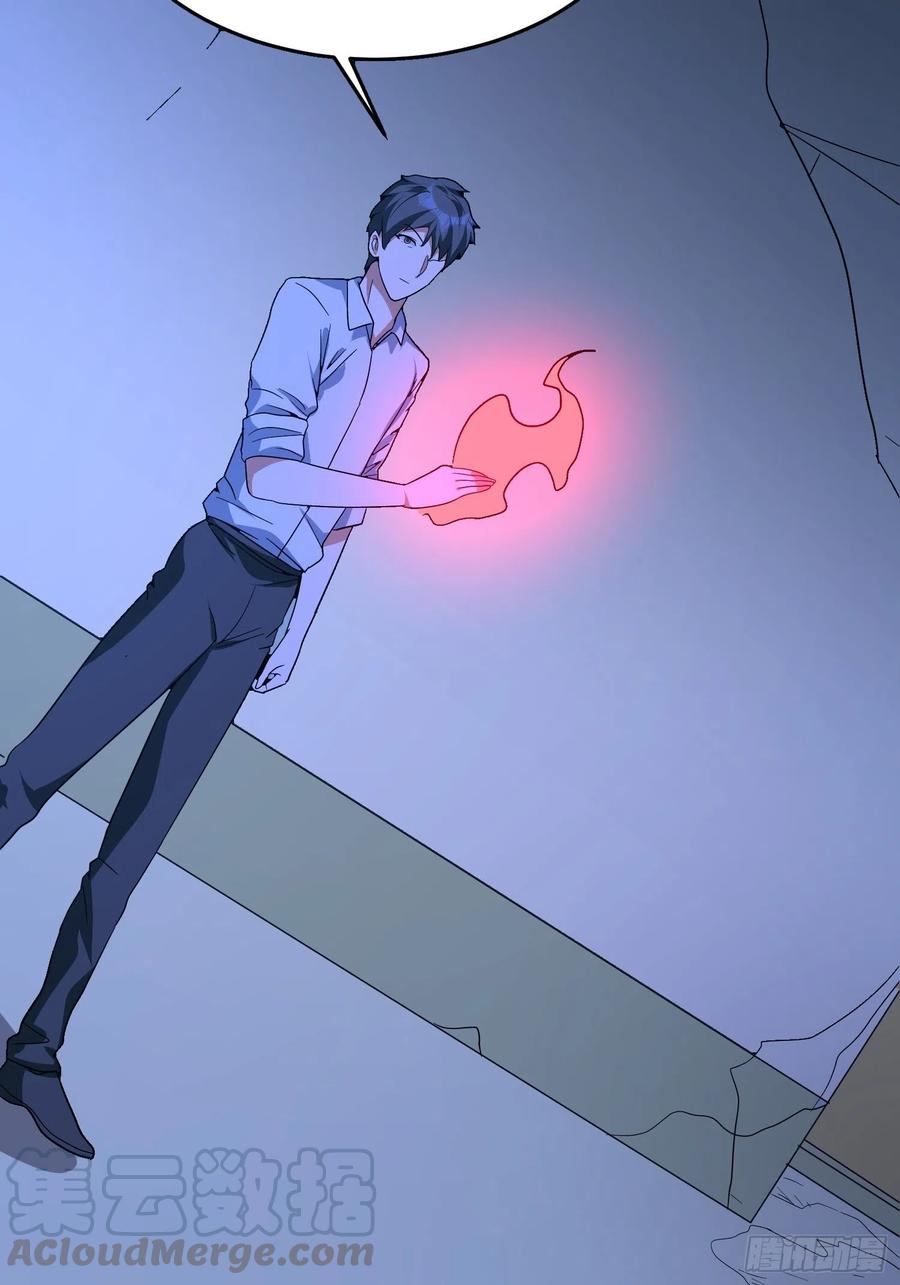 第48话 初现端倪33