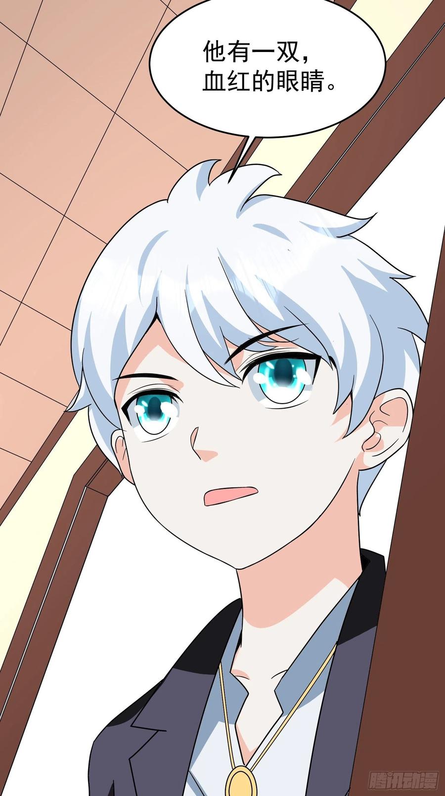 第48话 初现端倪4