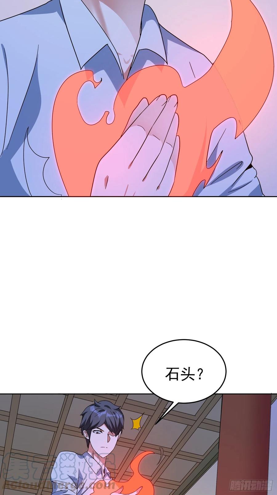 第48话 初现端倪42