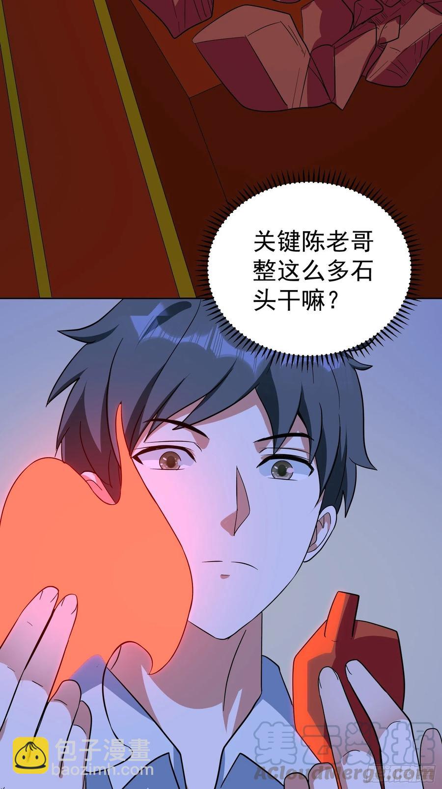 第48话 初现端倪45
