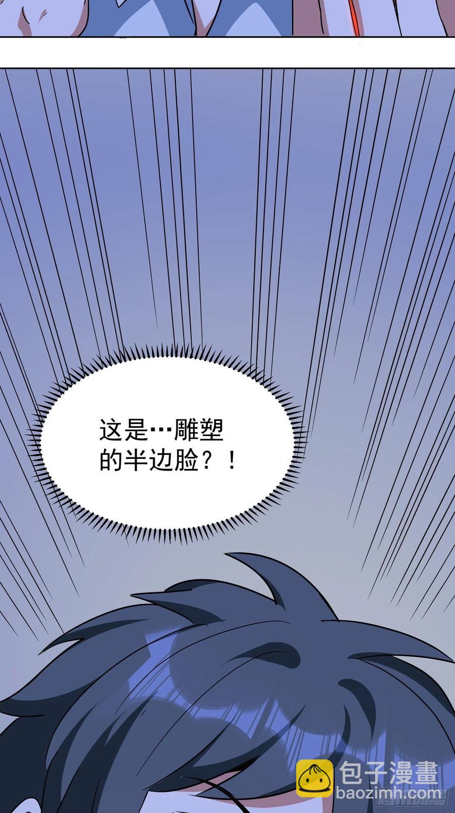 第48话 初现端倪46