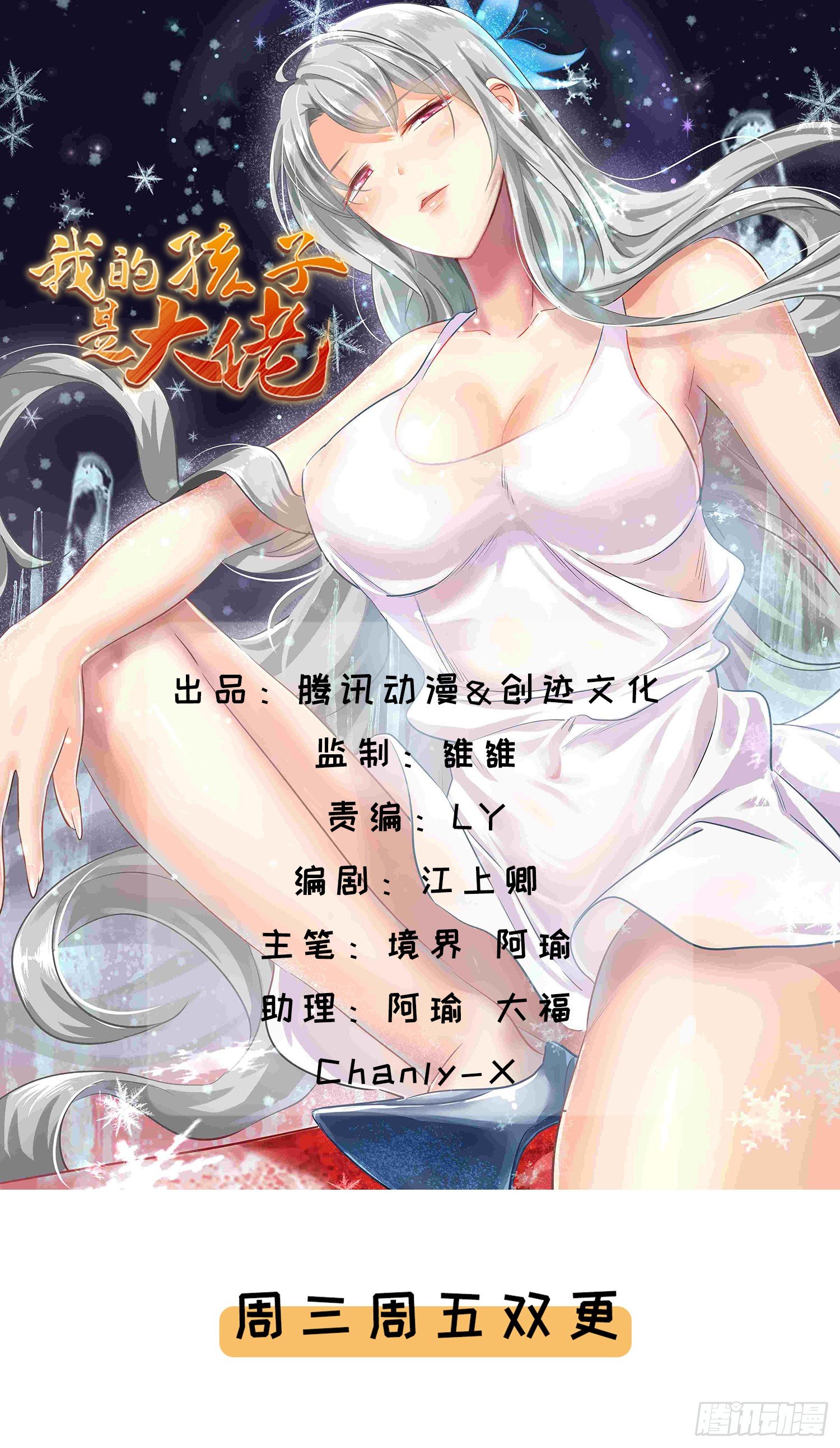第54话 大哥，我找了你好久0