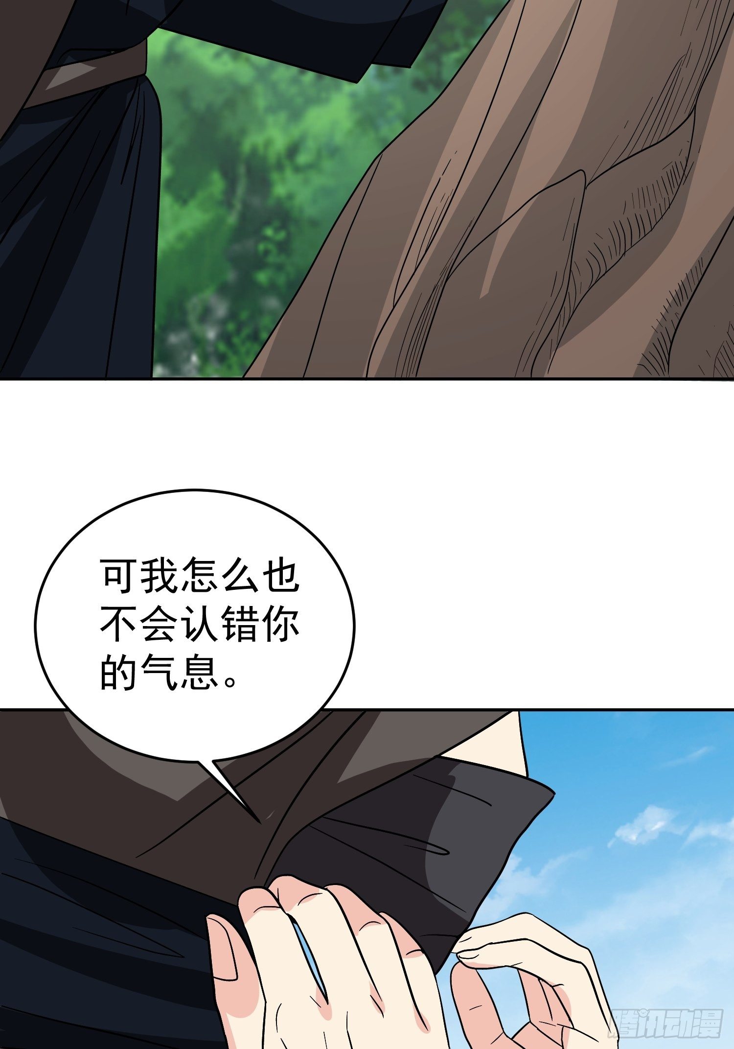 第54话 大哥，我找了你好久15