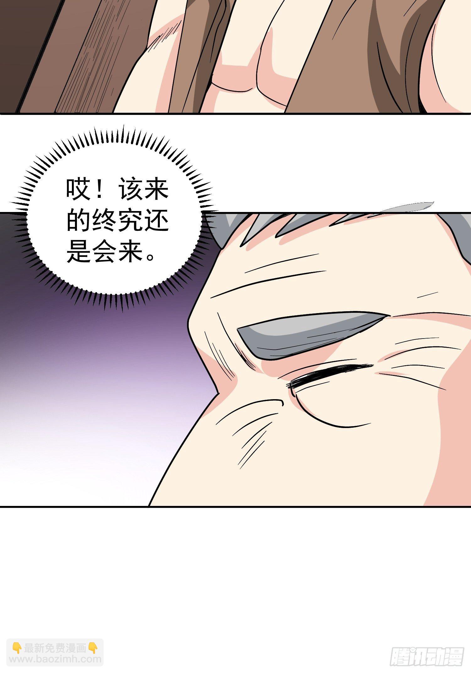 第54话 大哥，我找了你好久17