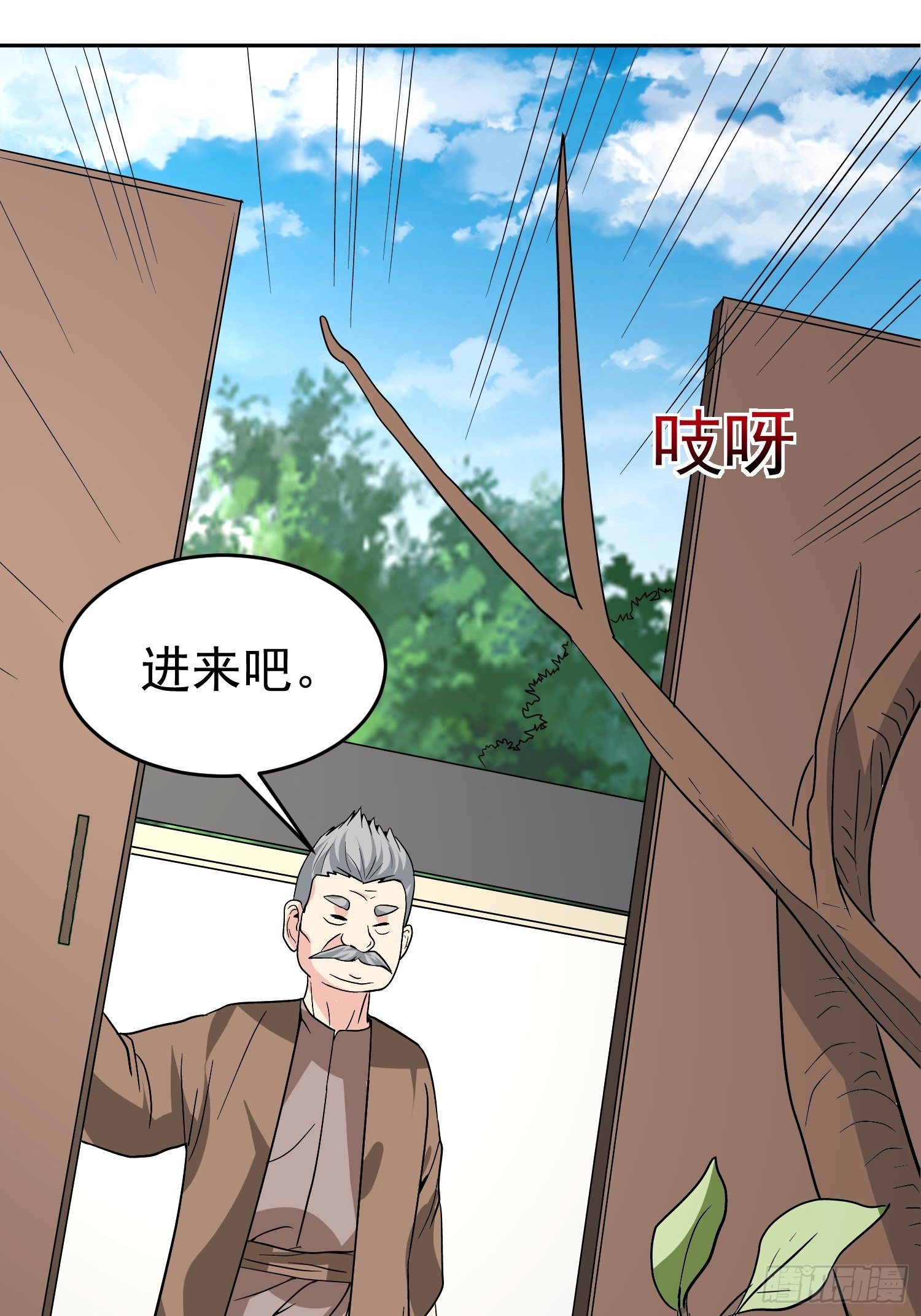 第54话 大哥，我找了你好久18