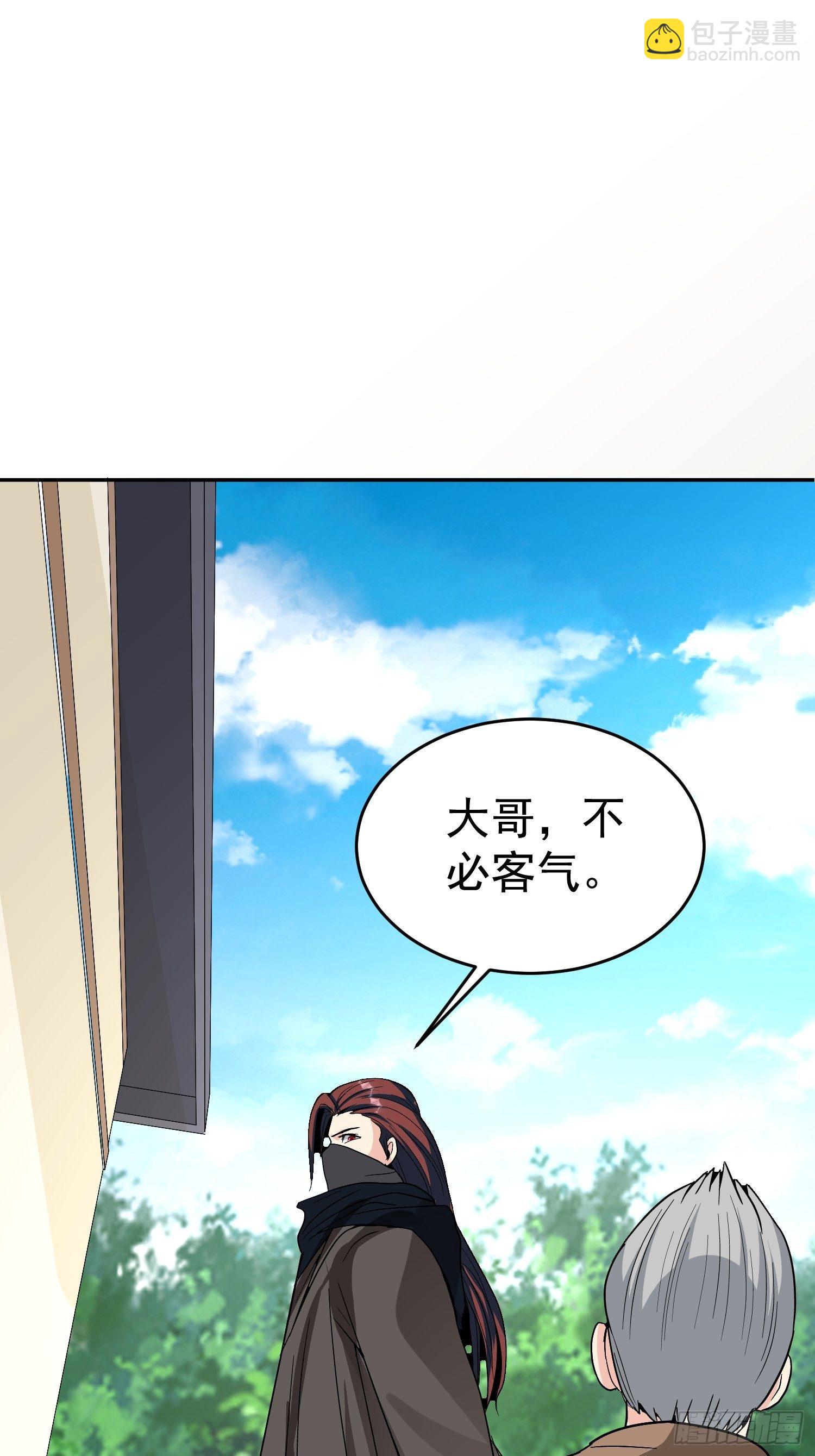 第54话 大哥，我找了你好久25