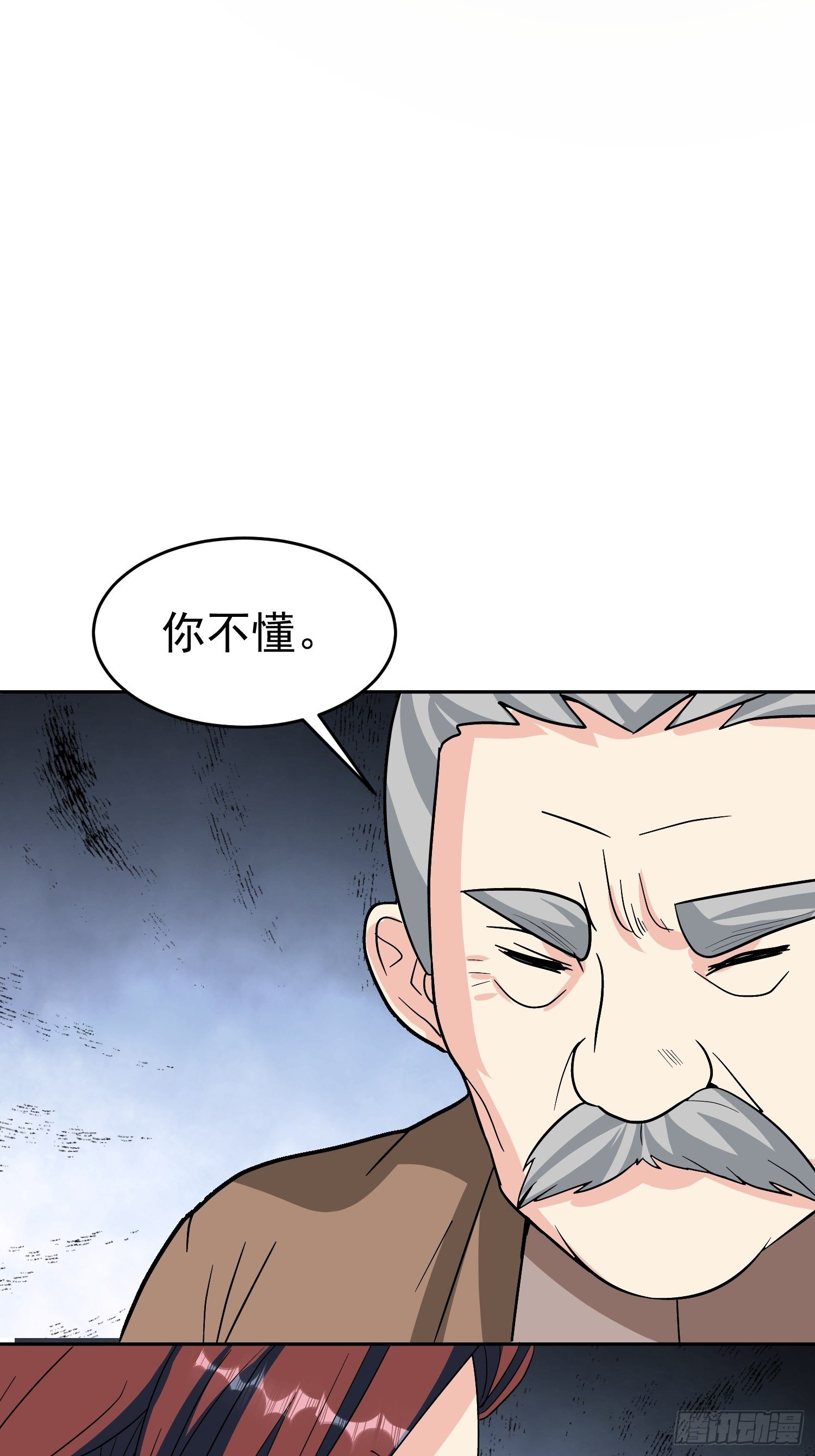 第54话 大哥，我找了你好久28