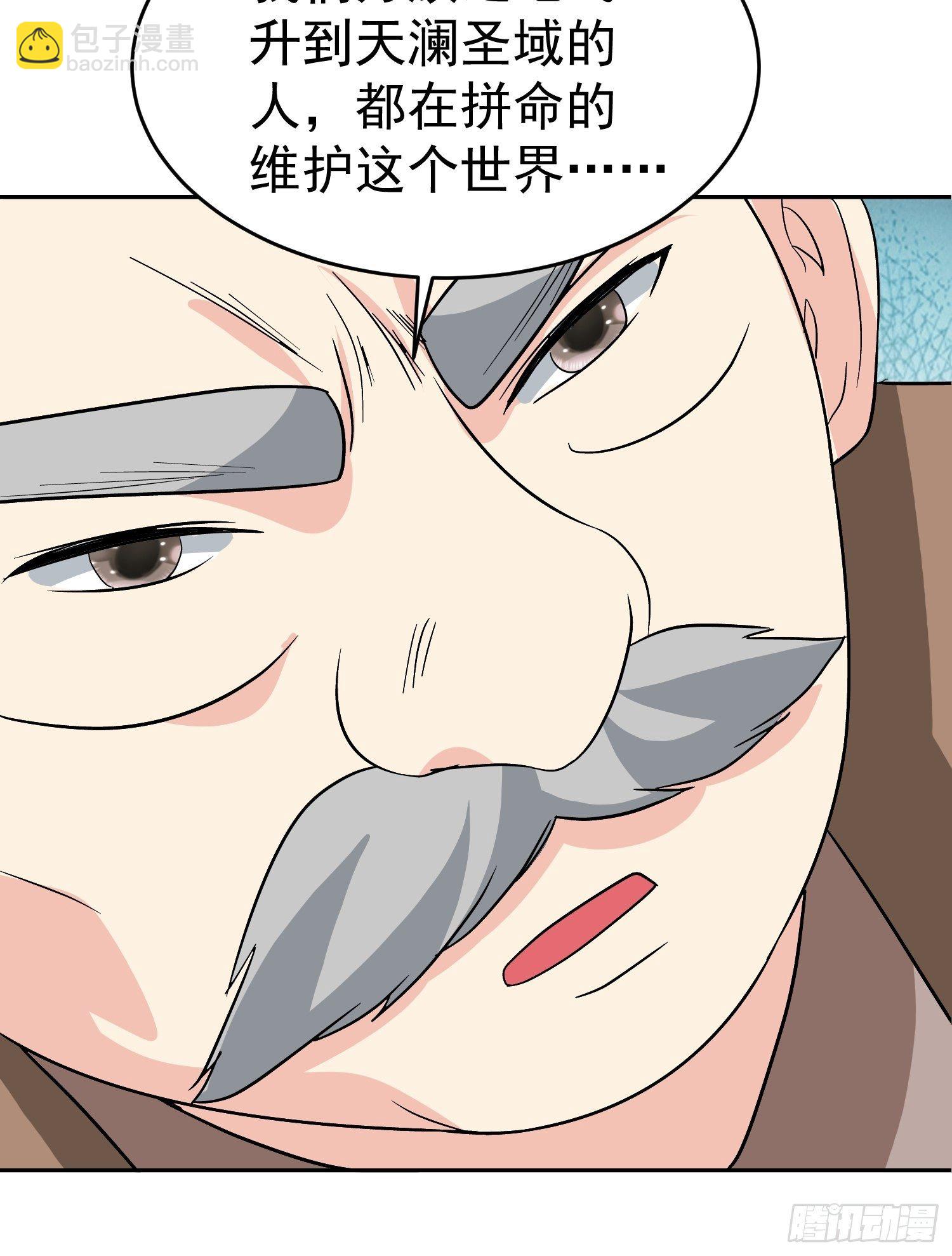 第54话 大哥，我找了你好久40