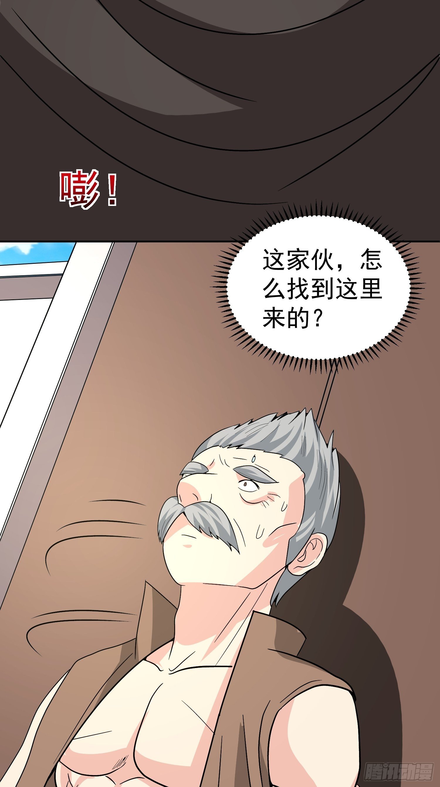 第54话 大哥，我找了你好久6