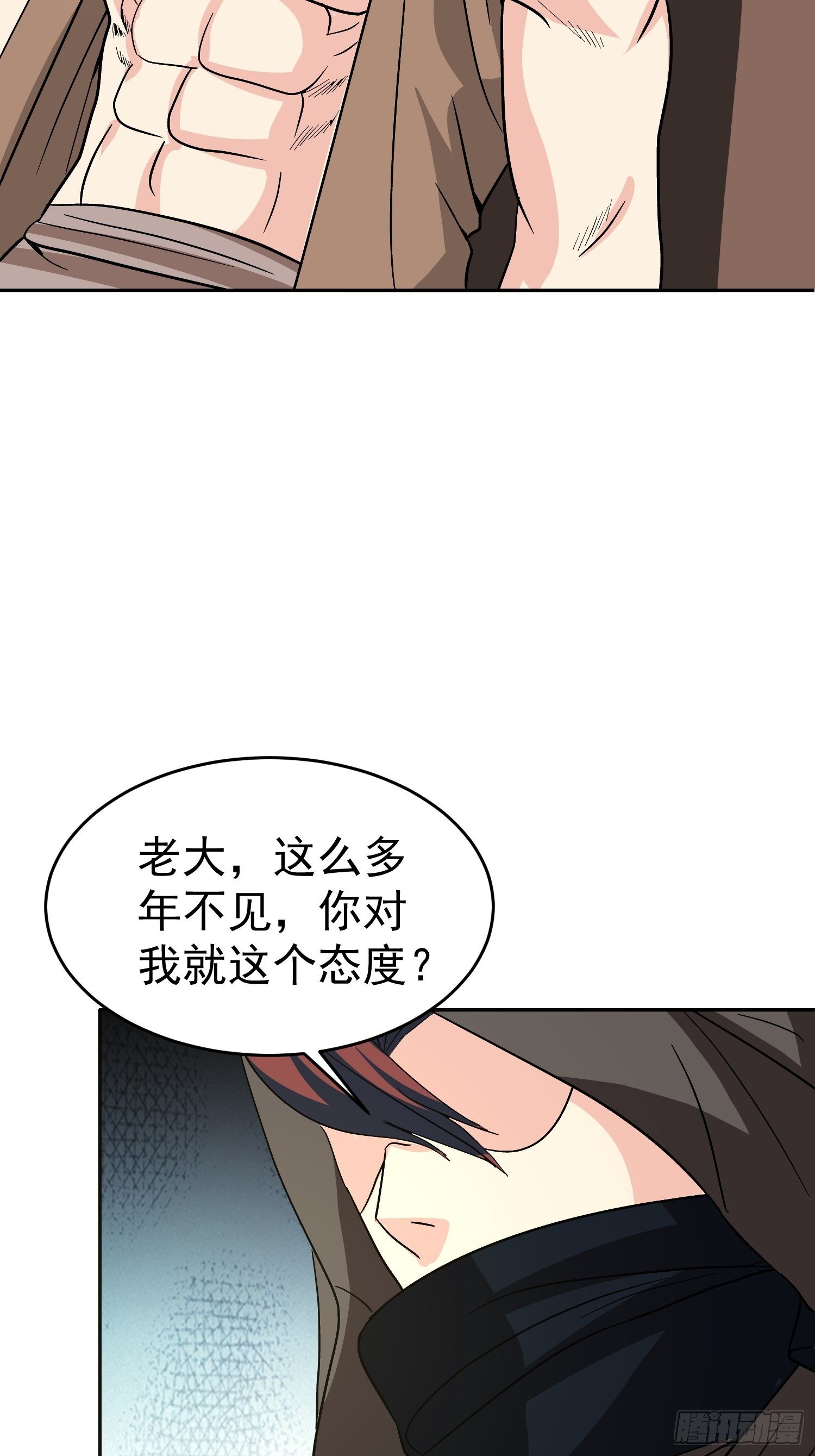 第54话 大哥，我找了你好久7