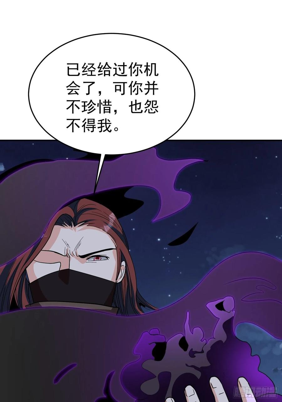 第58话 村长的秘密10