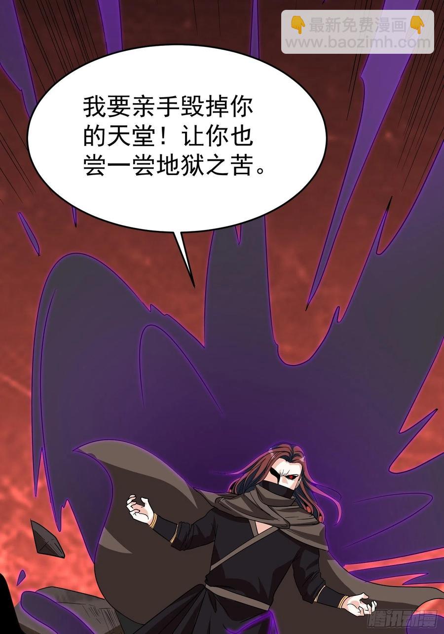 第58话 村长的秘密14