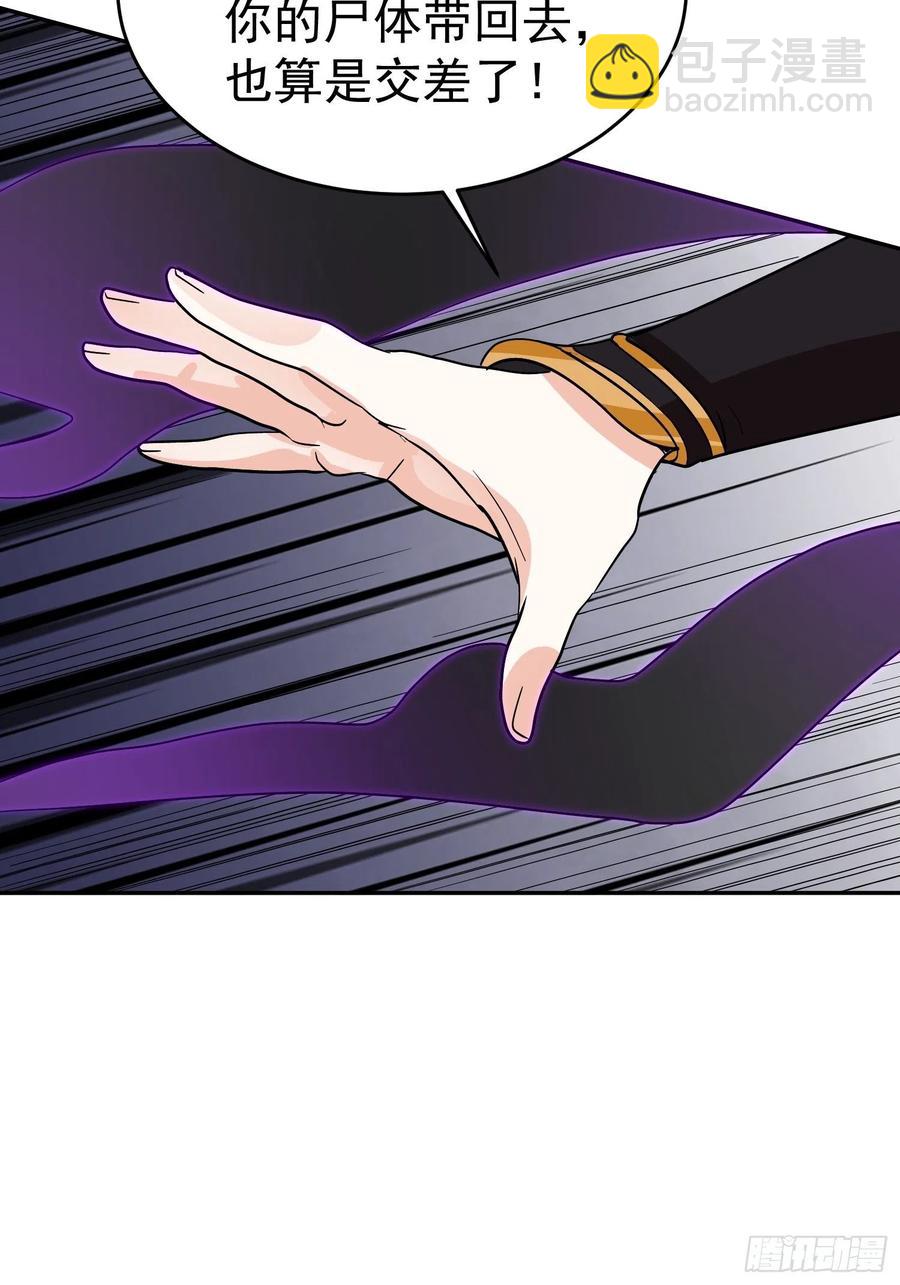 第58话 村长的秘密16