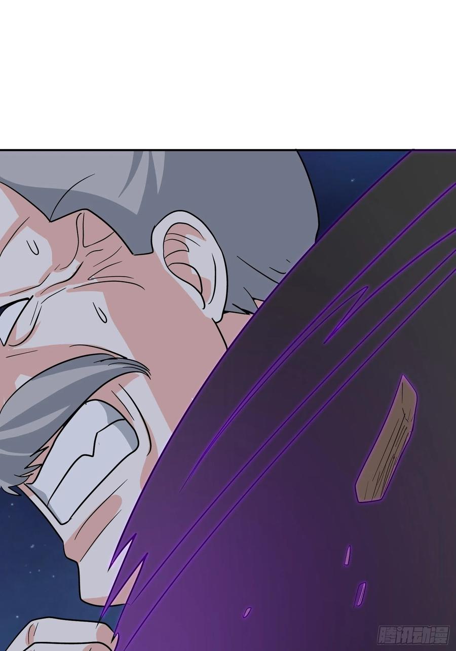 第58话 村长的秘密17
