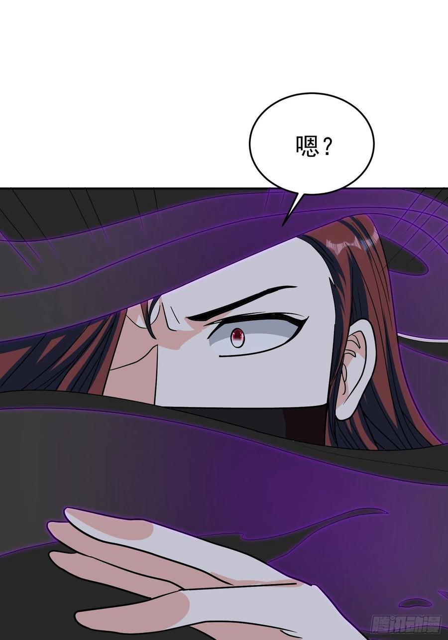第58话 村长的秘密20