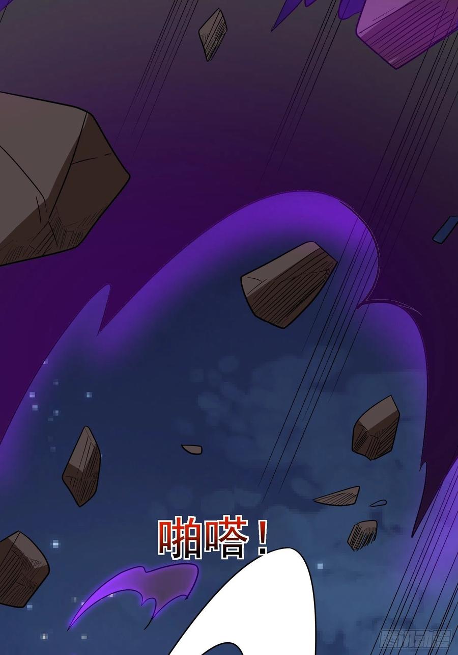 第58话 村长的秘密26