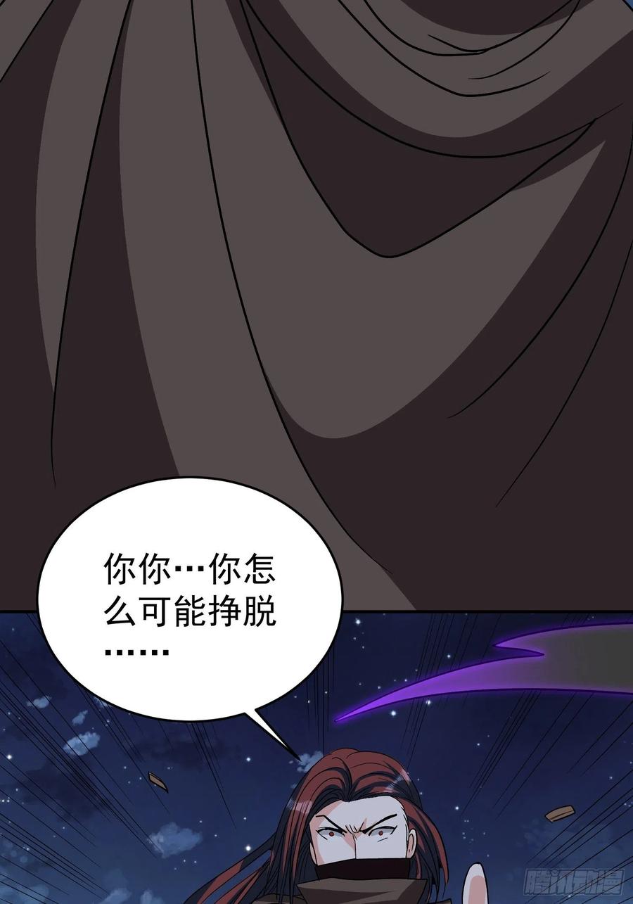 第58话 村长的秘密28